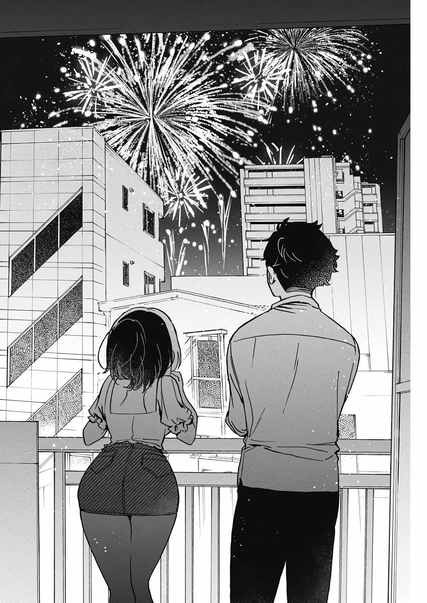 Noa-senpai wa Tomodachi. Chapter 27 page 16