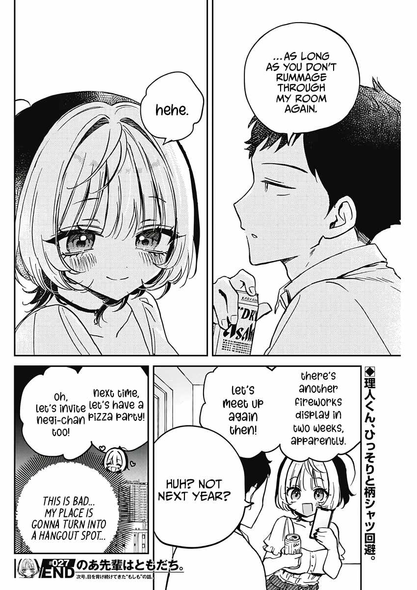 Noa-senpai wa Tomodachi. Chapter 27 page 18