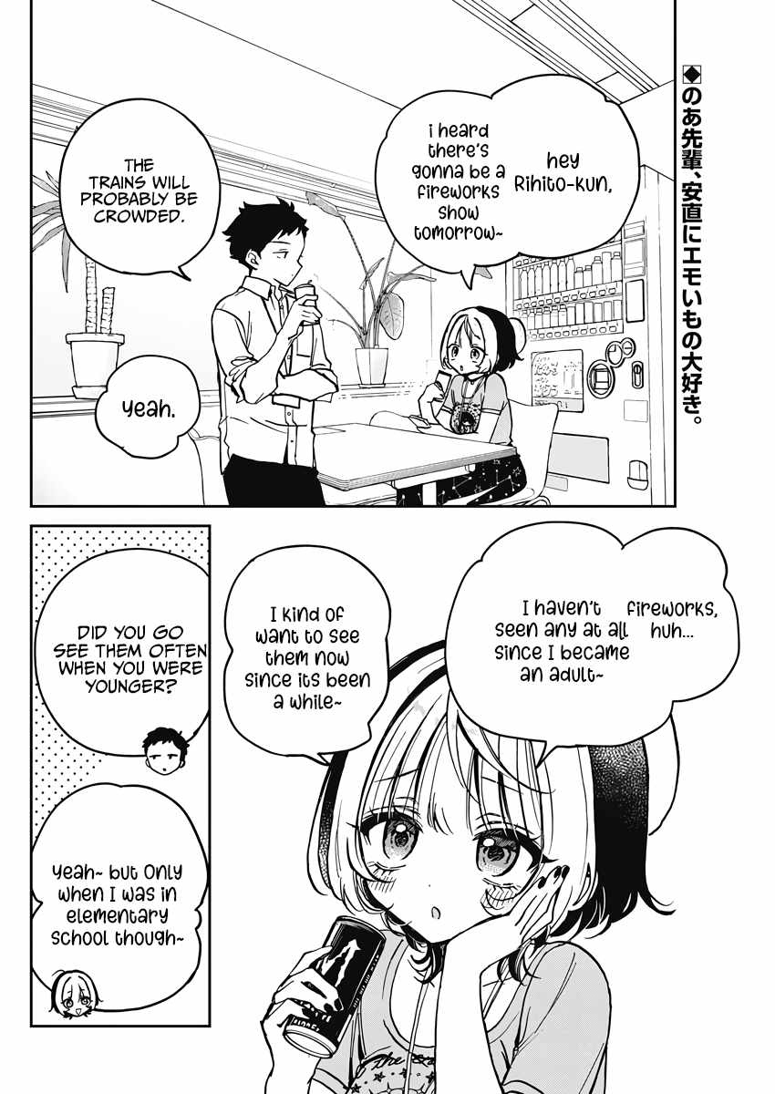 Noa-senpai wa Tomodachi. Chapter 27 page 2