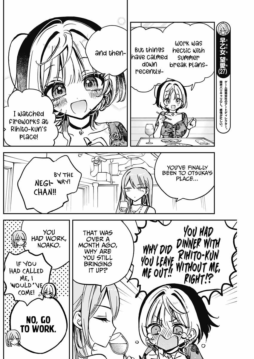 Noa-senpai wa Tomodachi. Chapter 28 page 6