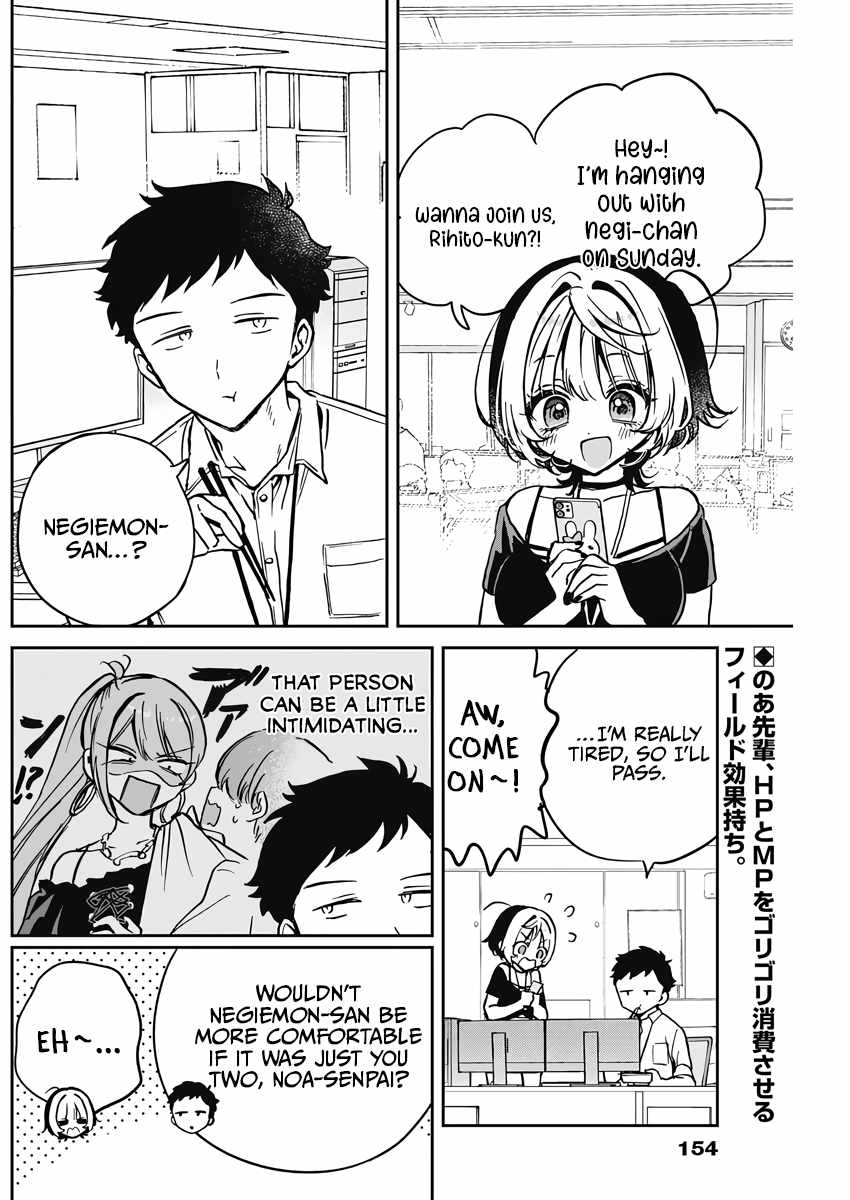 Noa-senpai wa Tomodachi. Chapter 28 page 2
