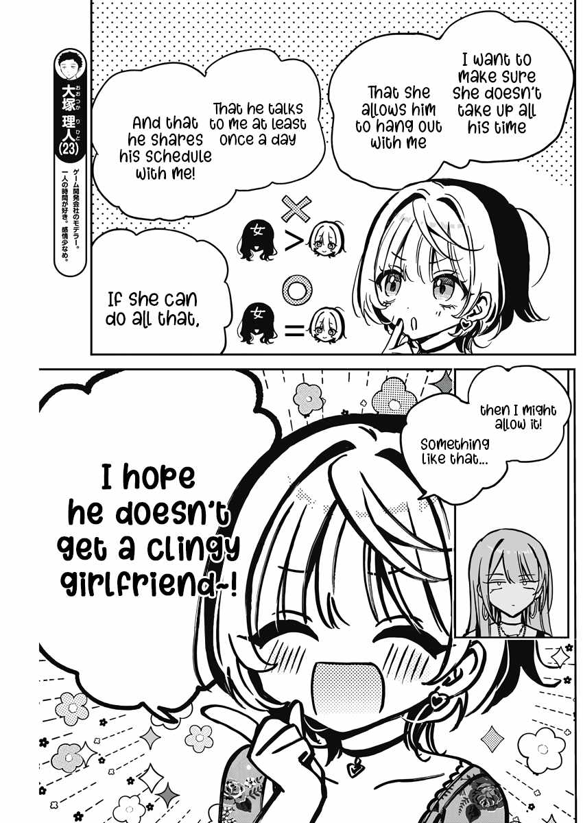 Noa-senpai wa Tomodachi. Chapter 28 page 9
