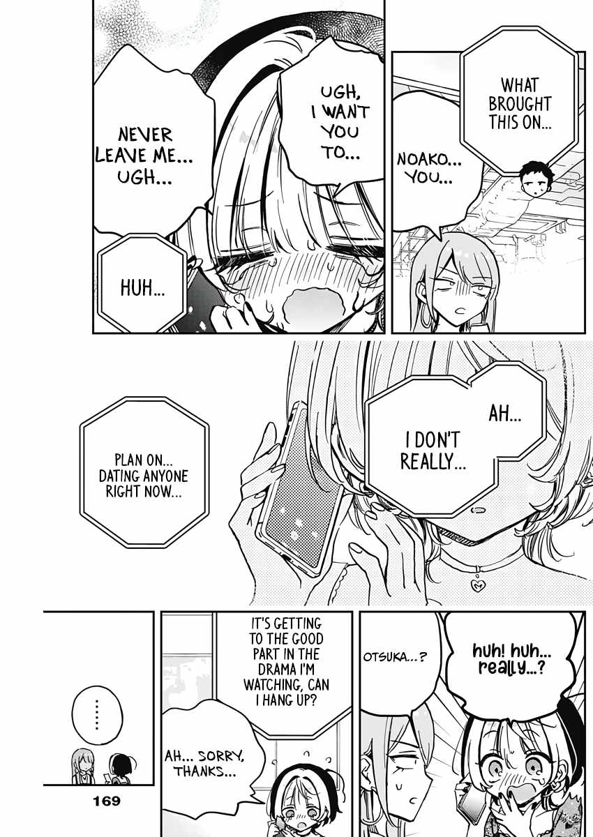 Noa-senpai wa Tomodachi. Chapter 28 page 16