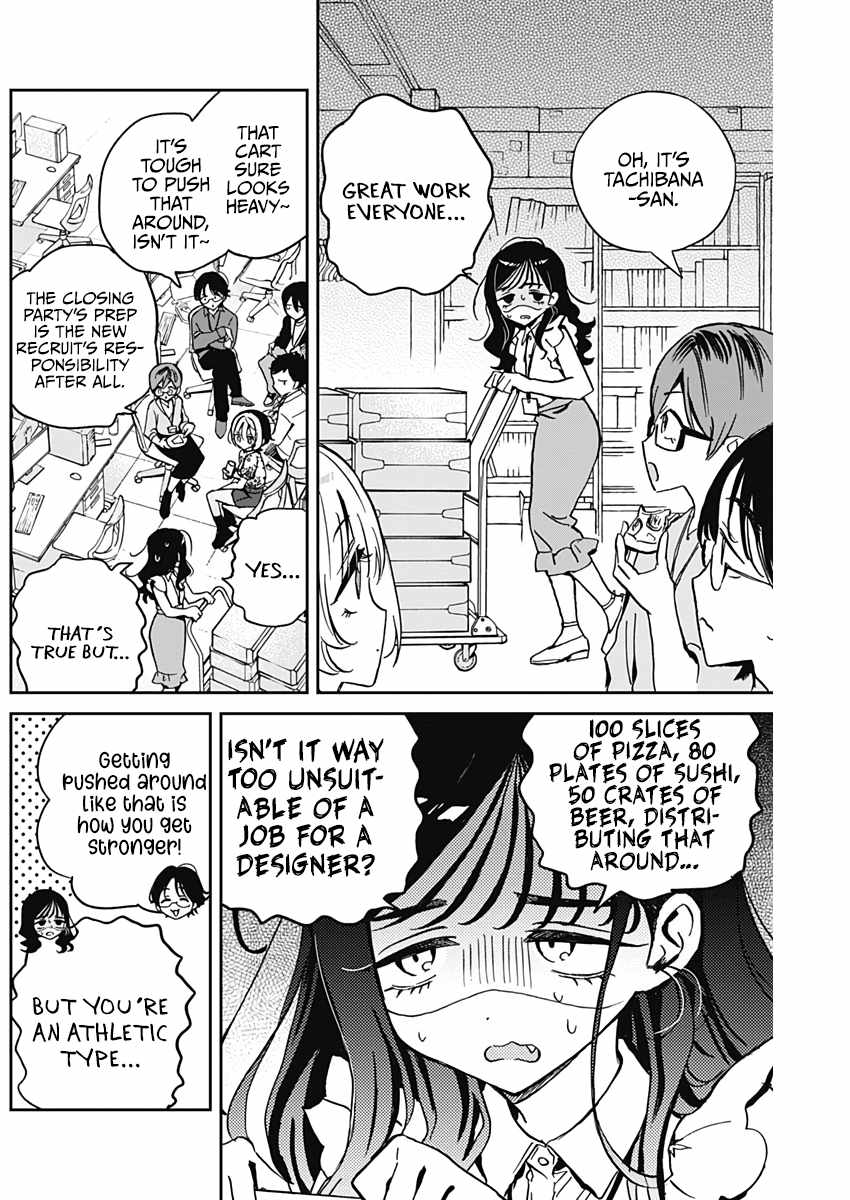 Noa-senpai wa Tomodachi. Chapter 29 page 8