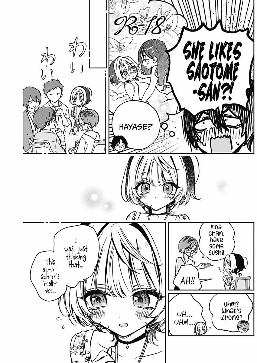 Noa-senpai wa Tomodachi. Chapter 29 page 11