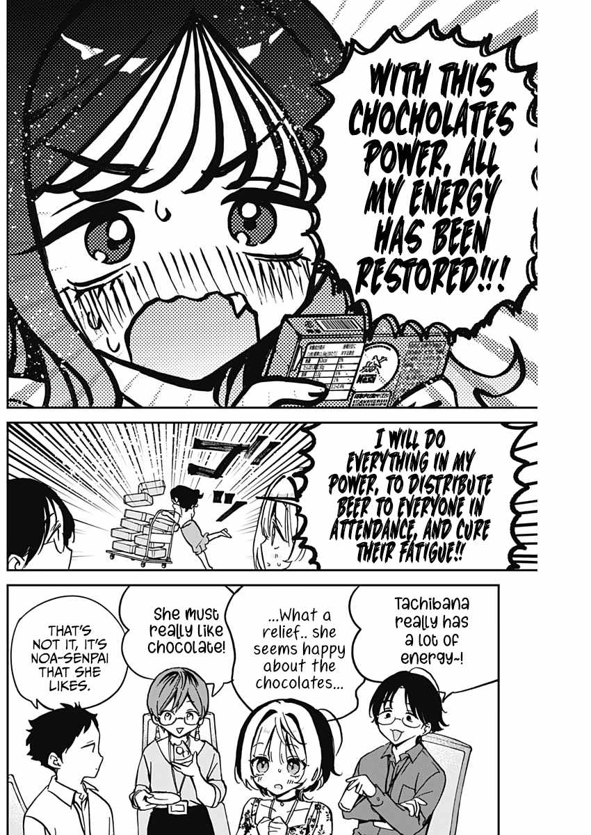 Noa-senpai wa Tomodachi. Chapter 29 page 10