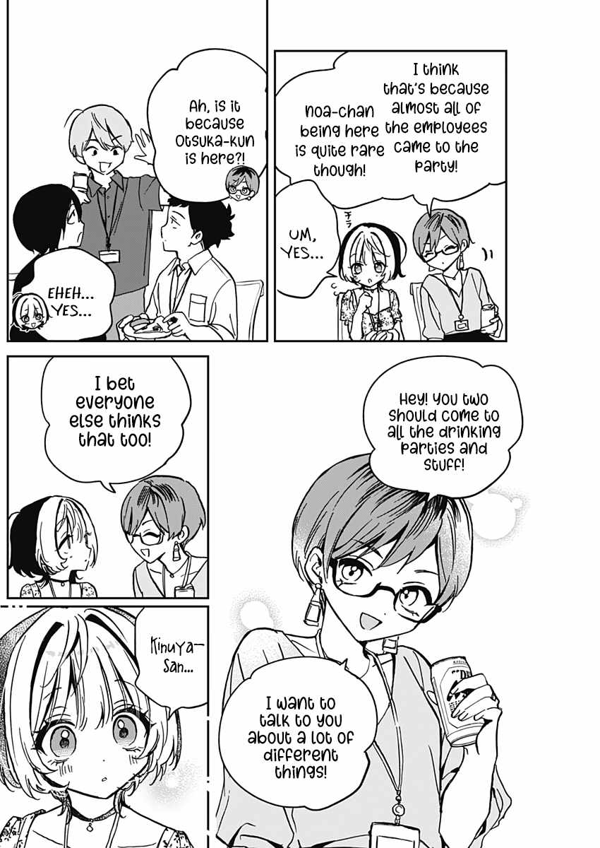 Noa-senpai wa Tomodachi. Chapter 29 page 12