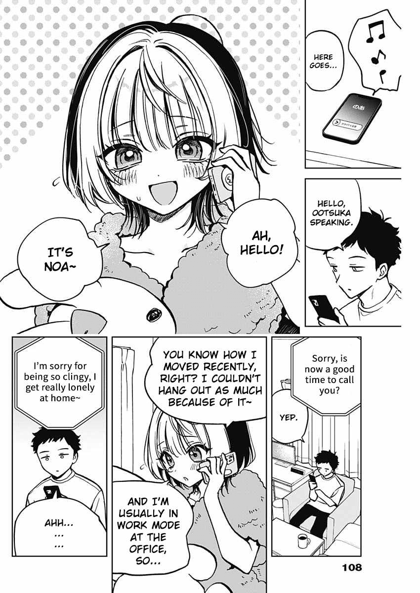 Noa-senpai wa Tomodachi. Chapter 3 page 8