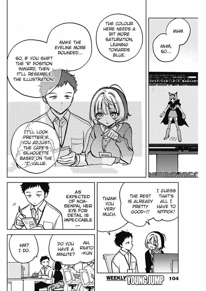 Noa-senpai wa Tomodachi. Chapter 3 page 4