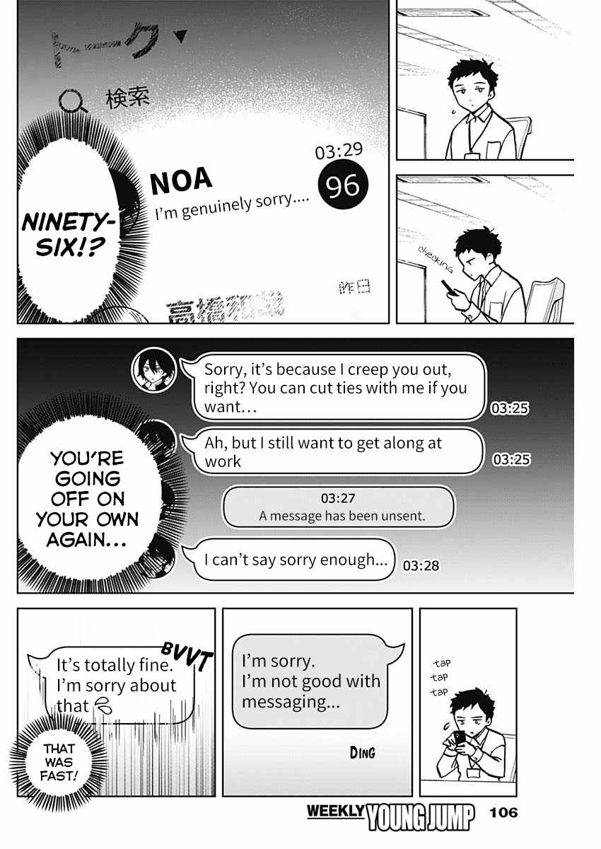 Noa-senpai wa Tomodachi. Chapter 3 page 6