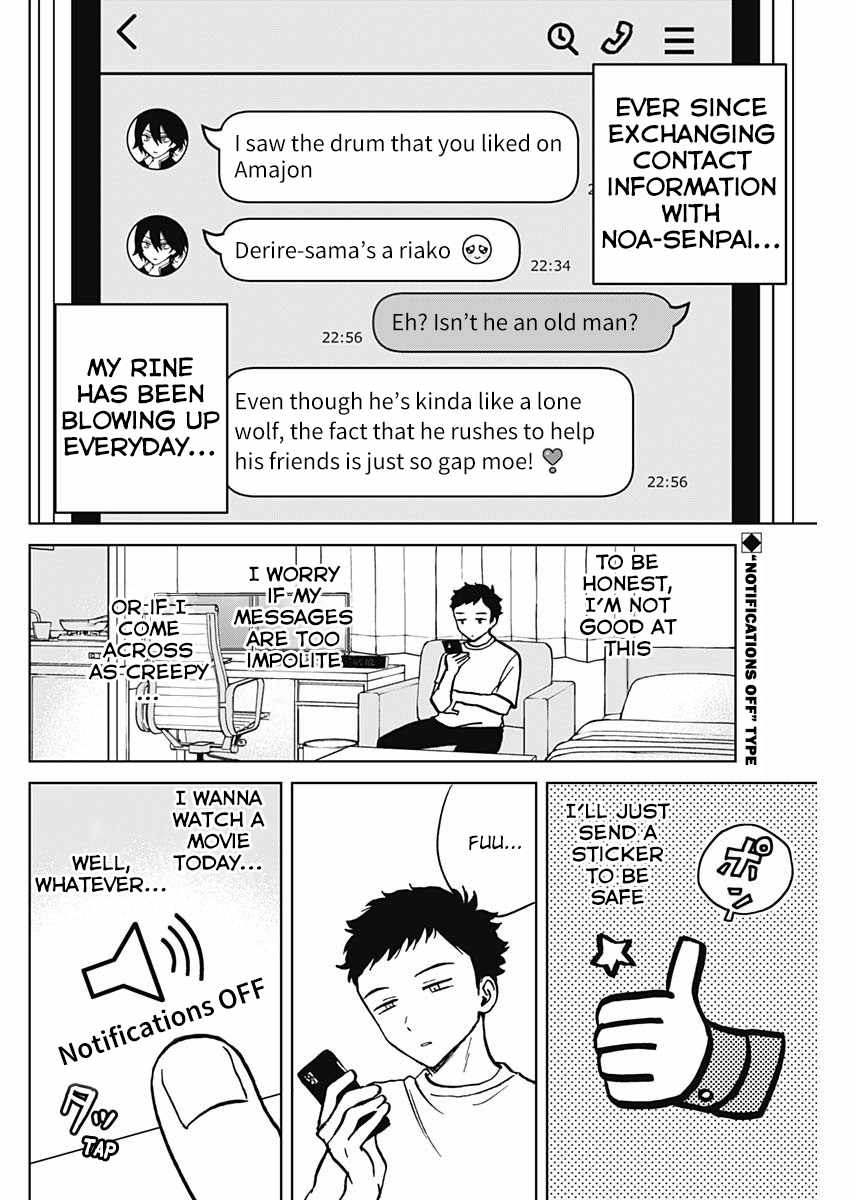 Noa-senpai wa Tomodachi. Chapter 3 page 2