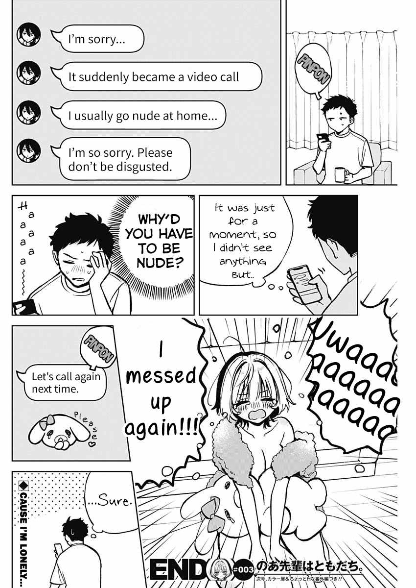 Noa-senpai wa Tomodachi. Chapter 3 page 18