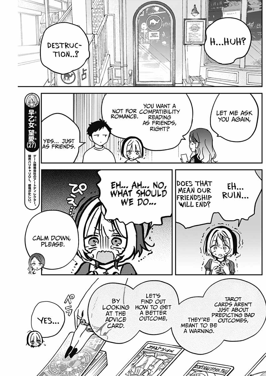 Noa-senpai wa Tomodachi. Chapter 31 page 6