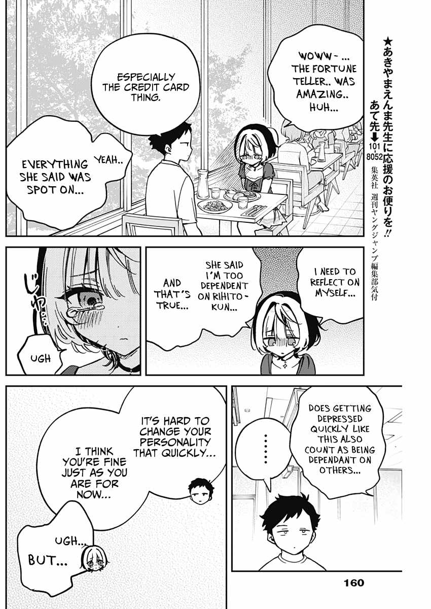 Noa-senpai wa Tomodachi. Chapter 31 page 13