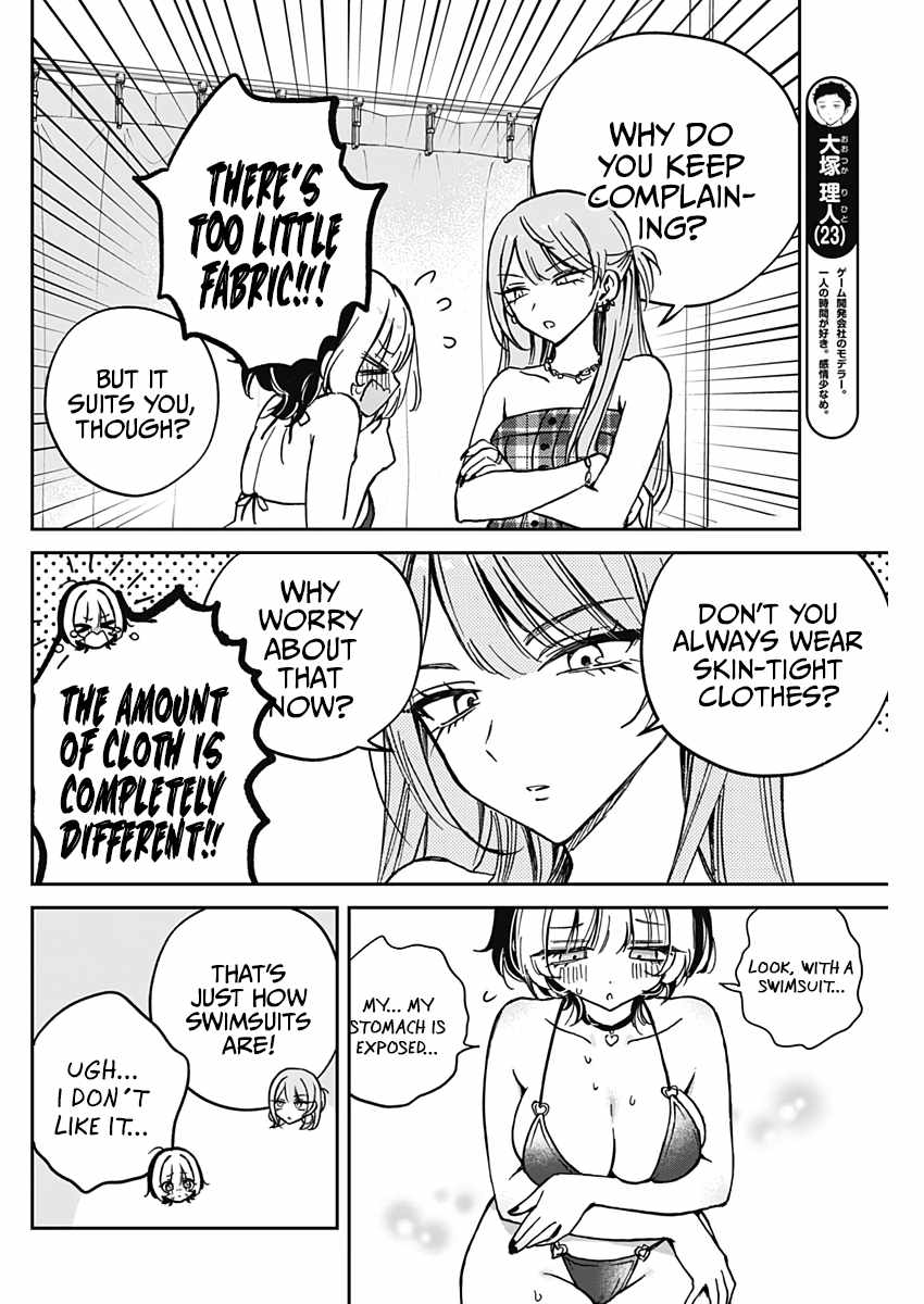 Noa-senpai wa Tomodachi. Chapter 33 page 14