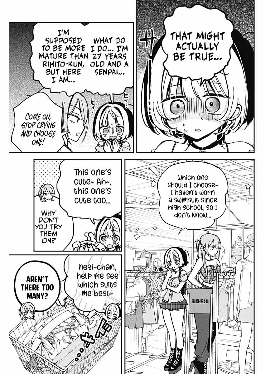 Noa-senpai wa Tomodachi. Chapter 33 page 7