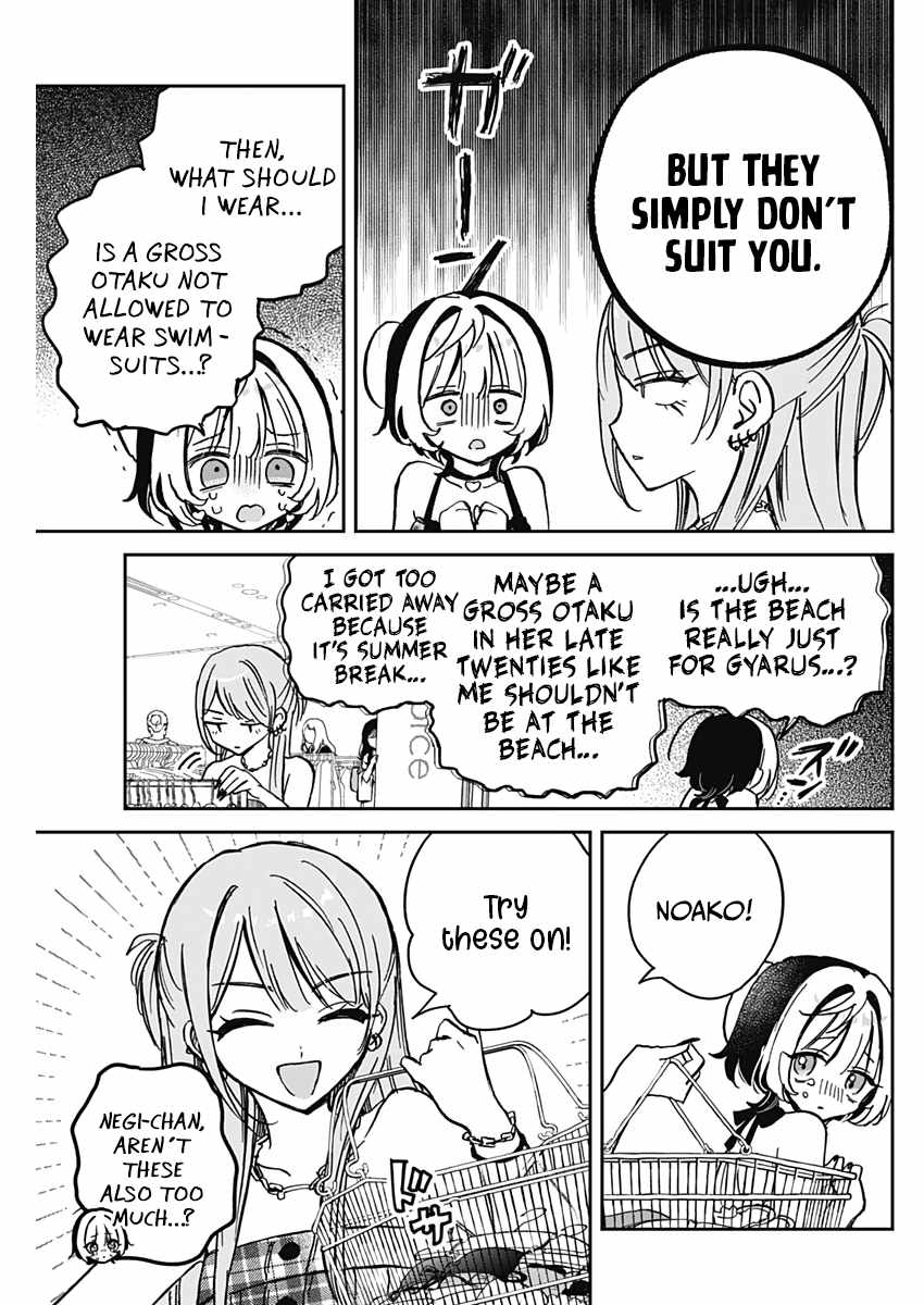 Noa-senpai wa Tomodachi. Chapter 33 page 11