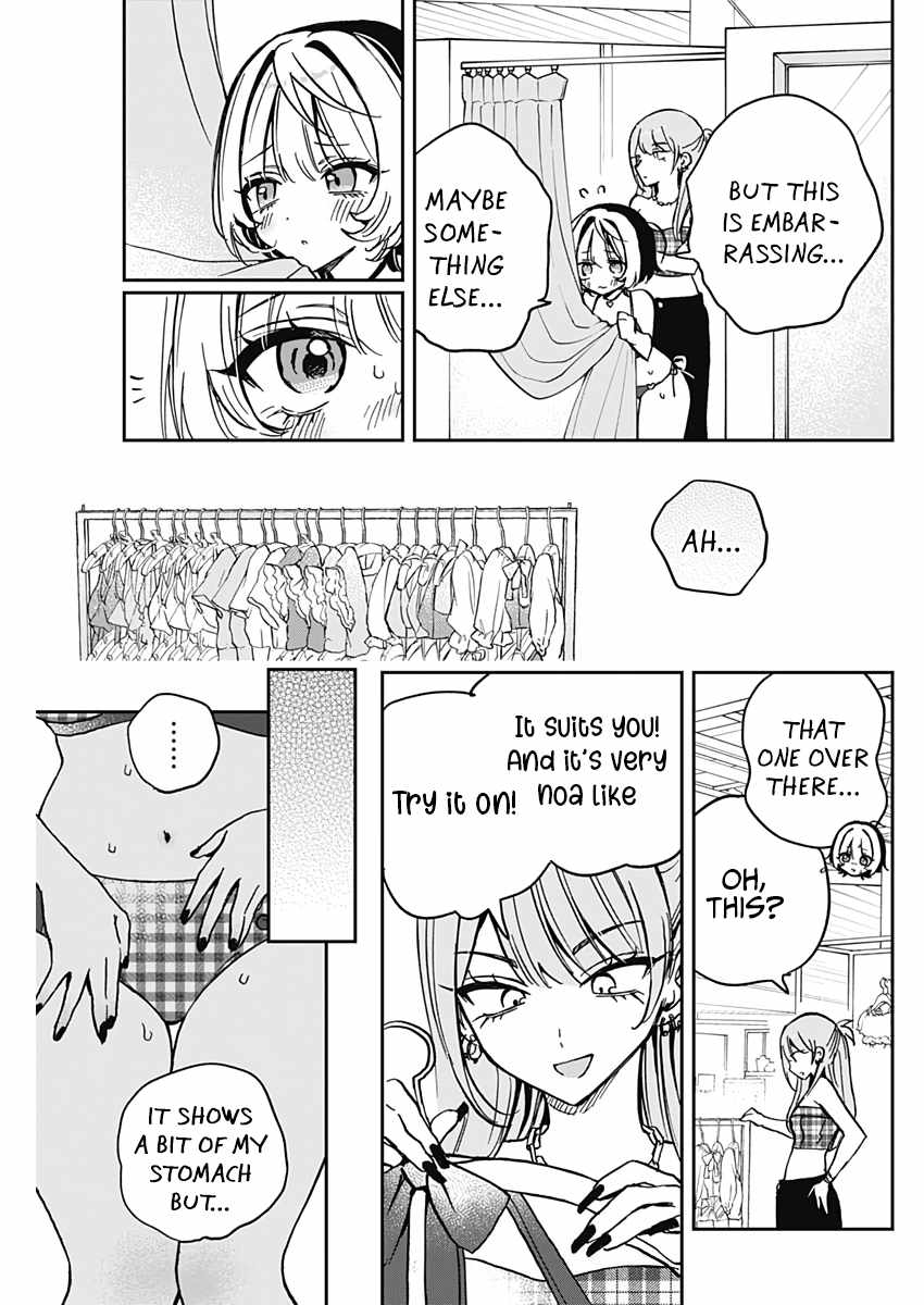 Noa-senpai wa Tomodachi. Chapter 33 page 17