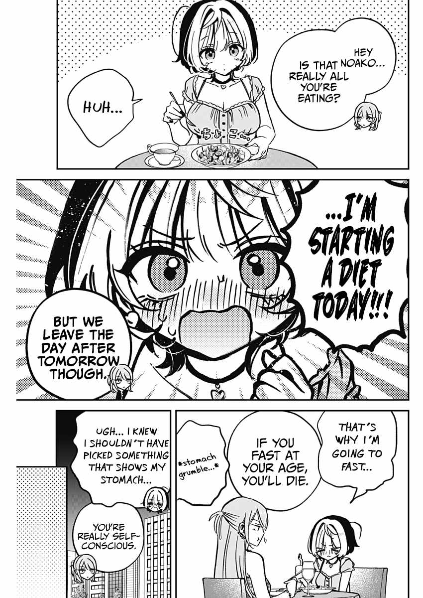 Noa-senpai wa Tomodachi. Chapter 33 page 19