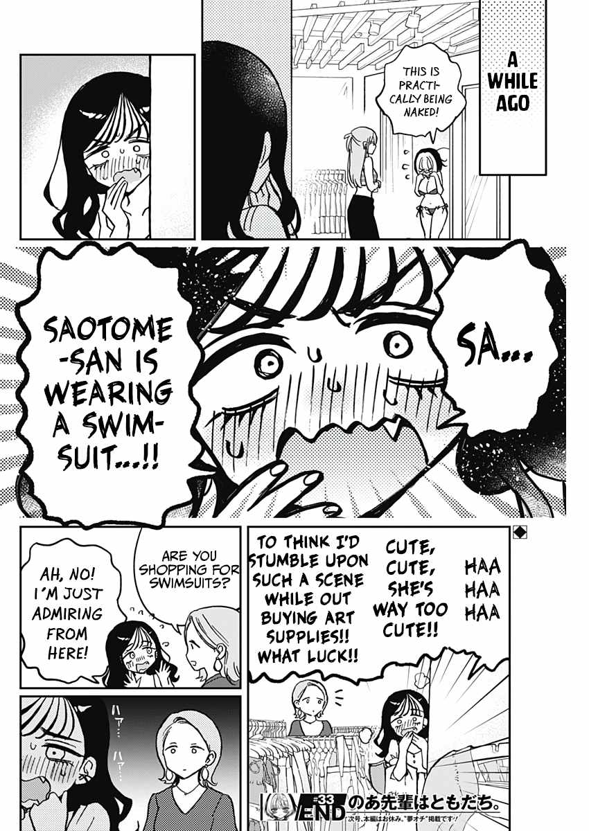 Noa-senpai wa Tomodachi. Chapter 33 page 20