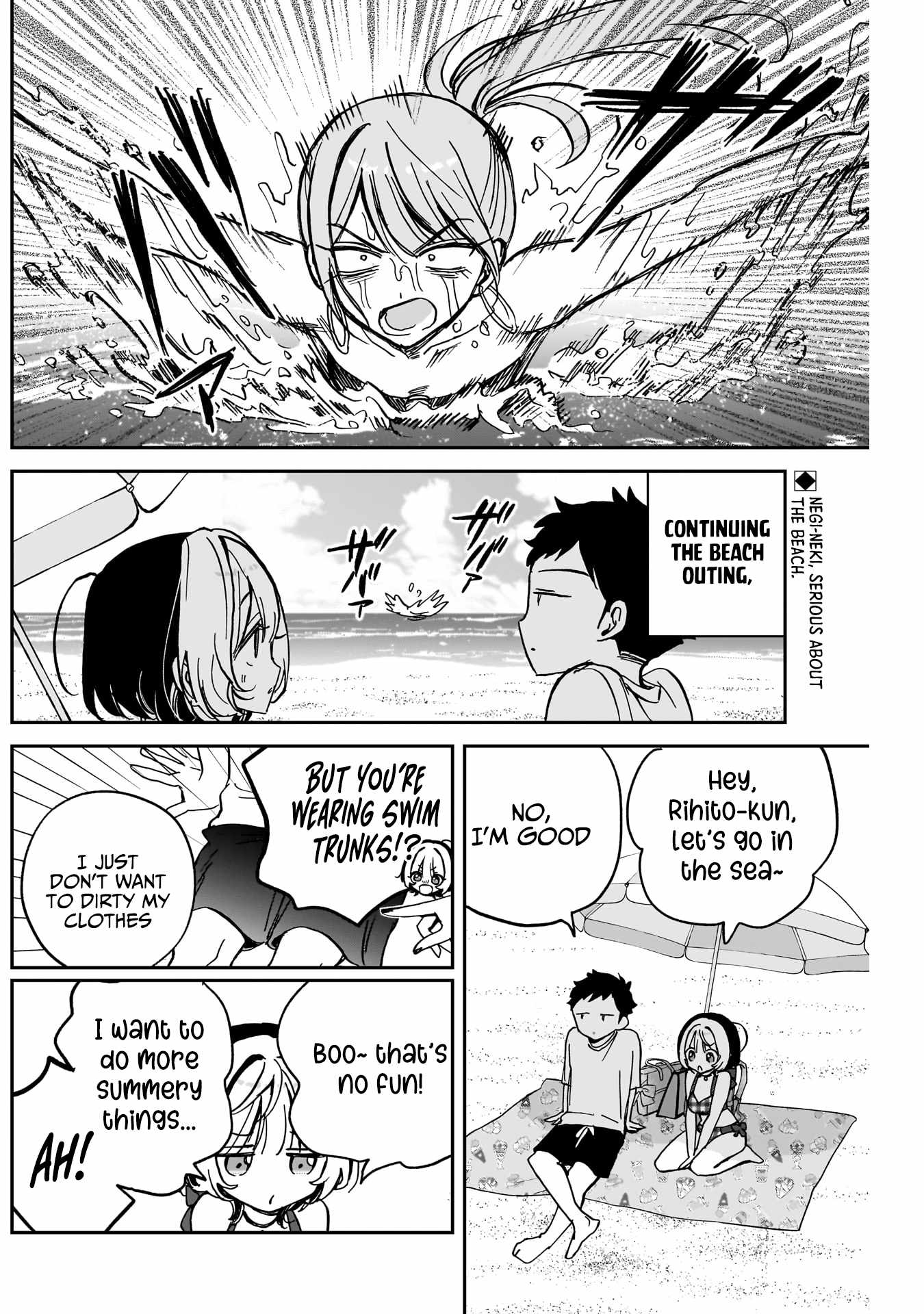 Noa-senpai wa Tomodachi. Chapter 35 page 3