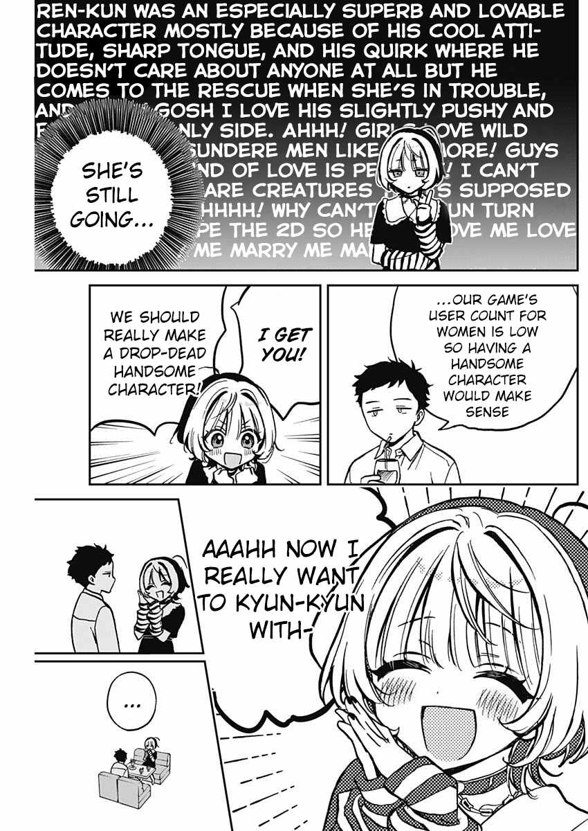 Noa-senpai wa Tomodachi. Chapter 4 page 16