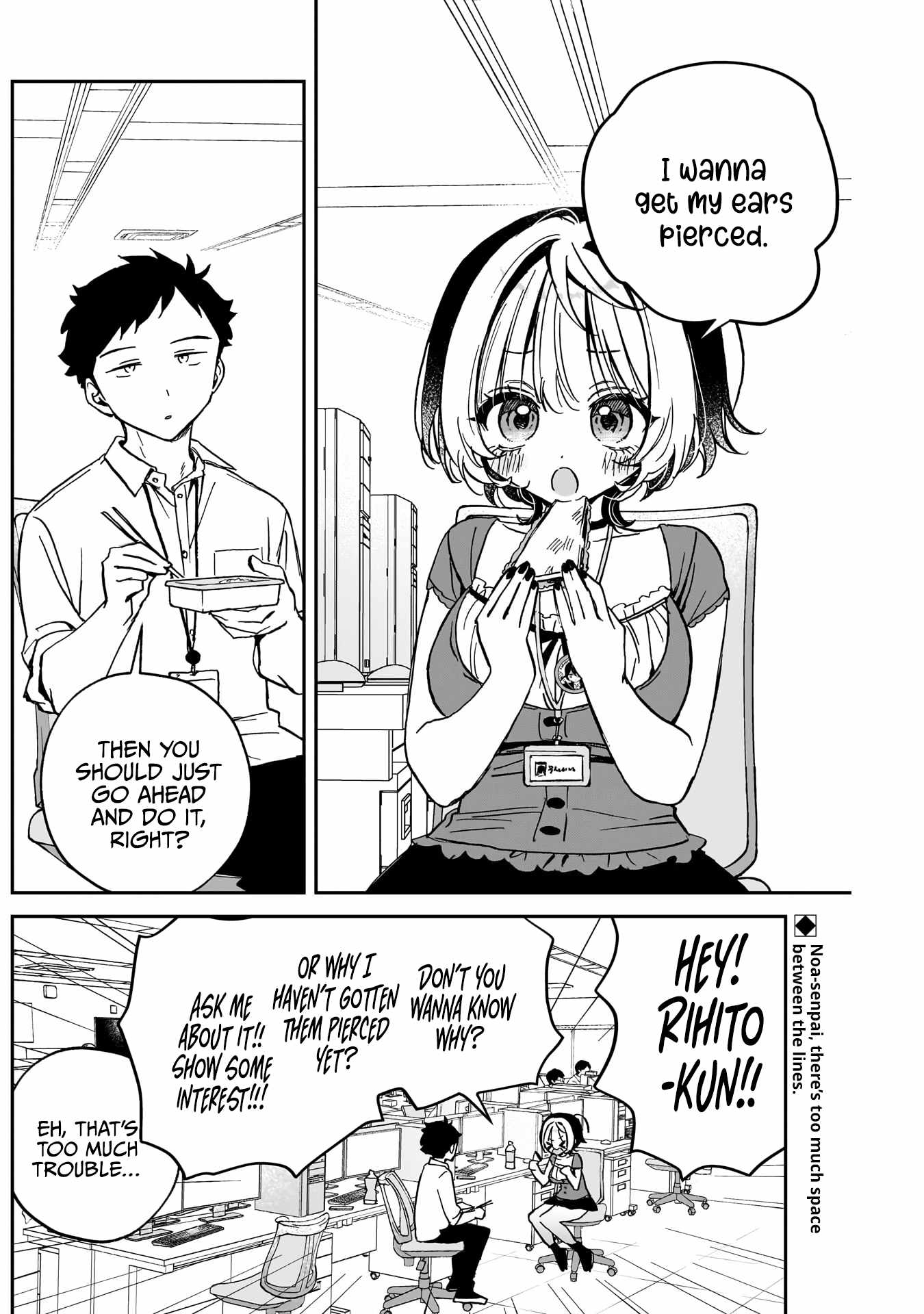 Noa-senpai wa Tomodachi. Chapter 40 page 3
