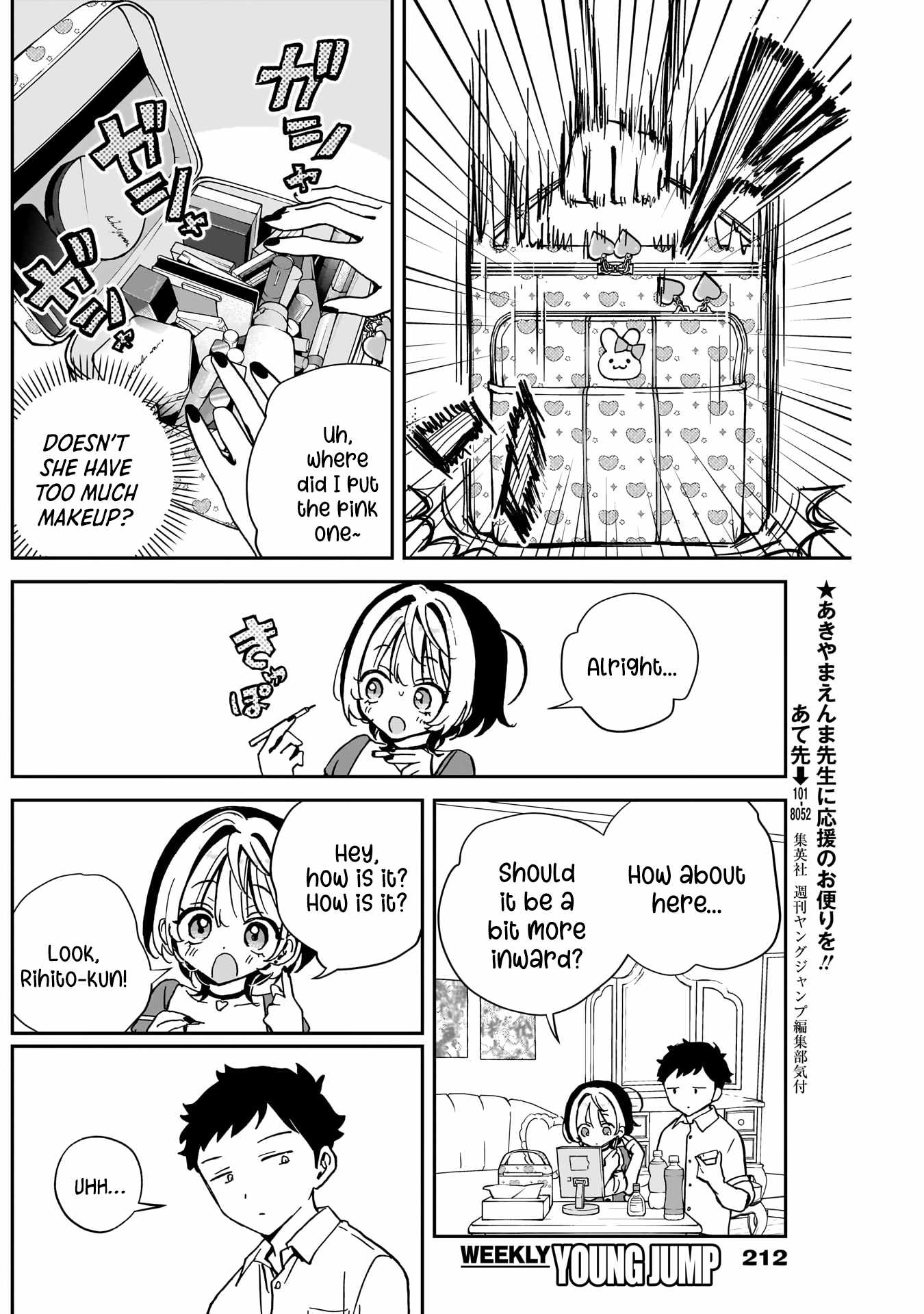 Noa-senpai wa Tomodachi. Chapter 40 page 9