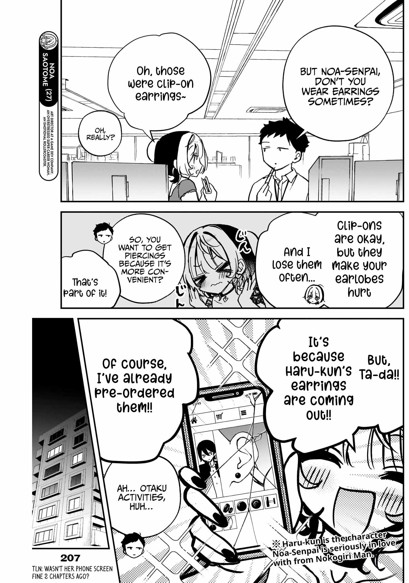 Noa-senpai wa Tomodachi. Chapter 40 page 4