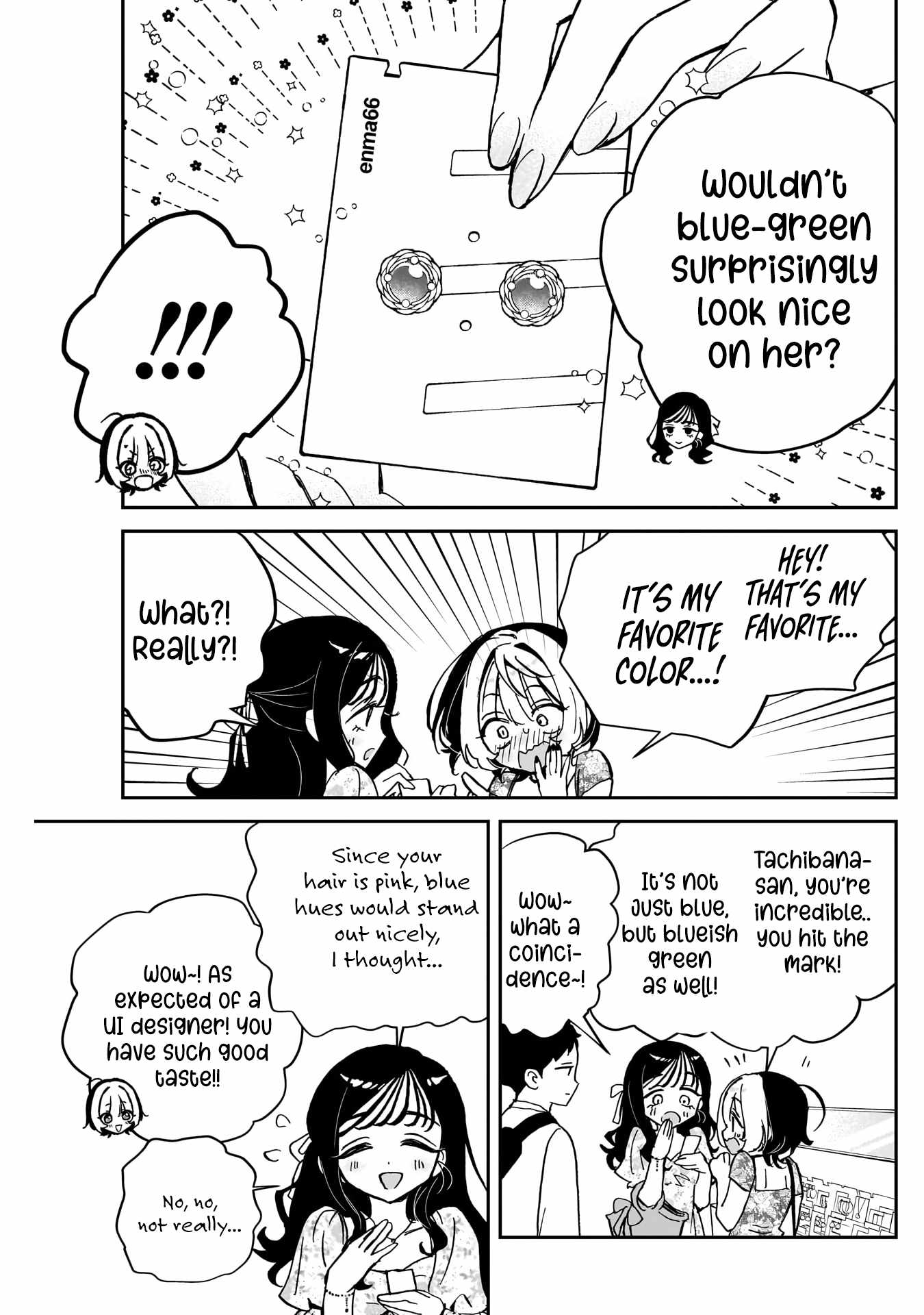 Noa-senpai wa Tomodachi. Chapter 41 page 12