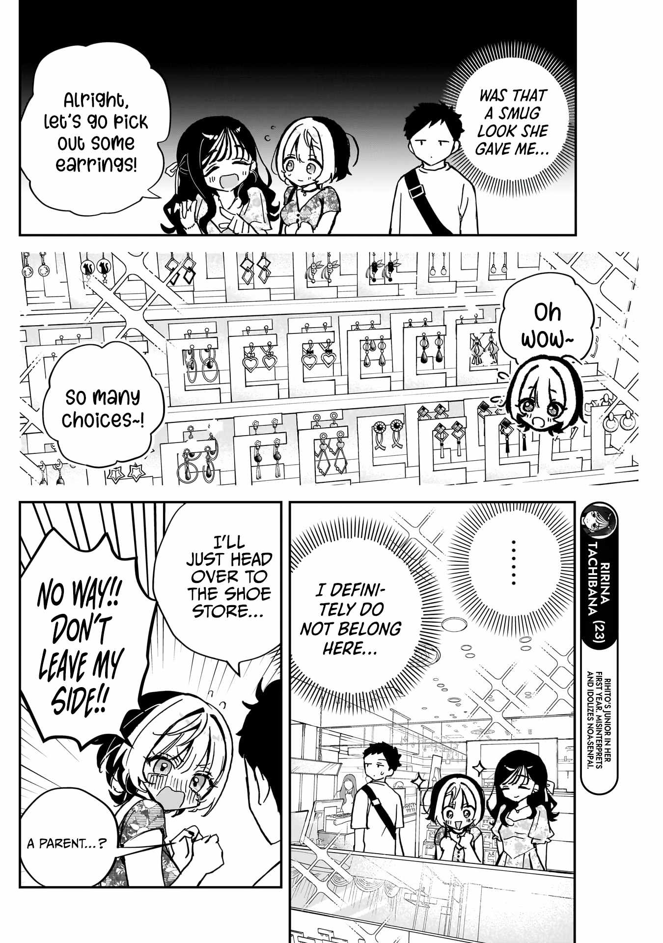 Noa-senpai wa Tomodachi. Chapter 41 page 9