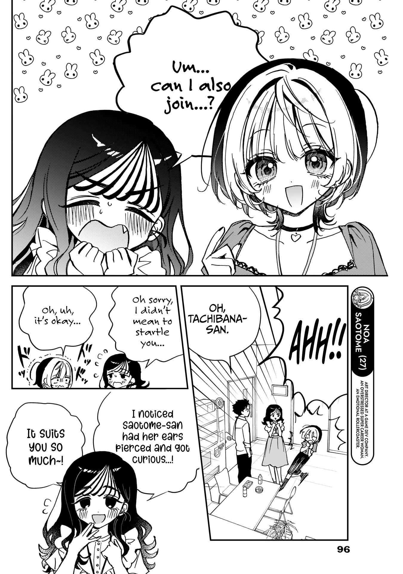 Noa-senpai wa Tomodachi. Chapter 41 page 5