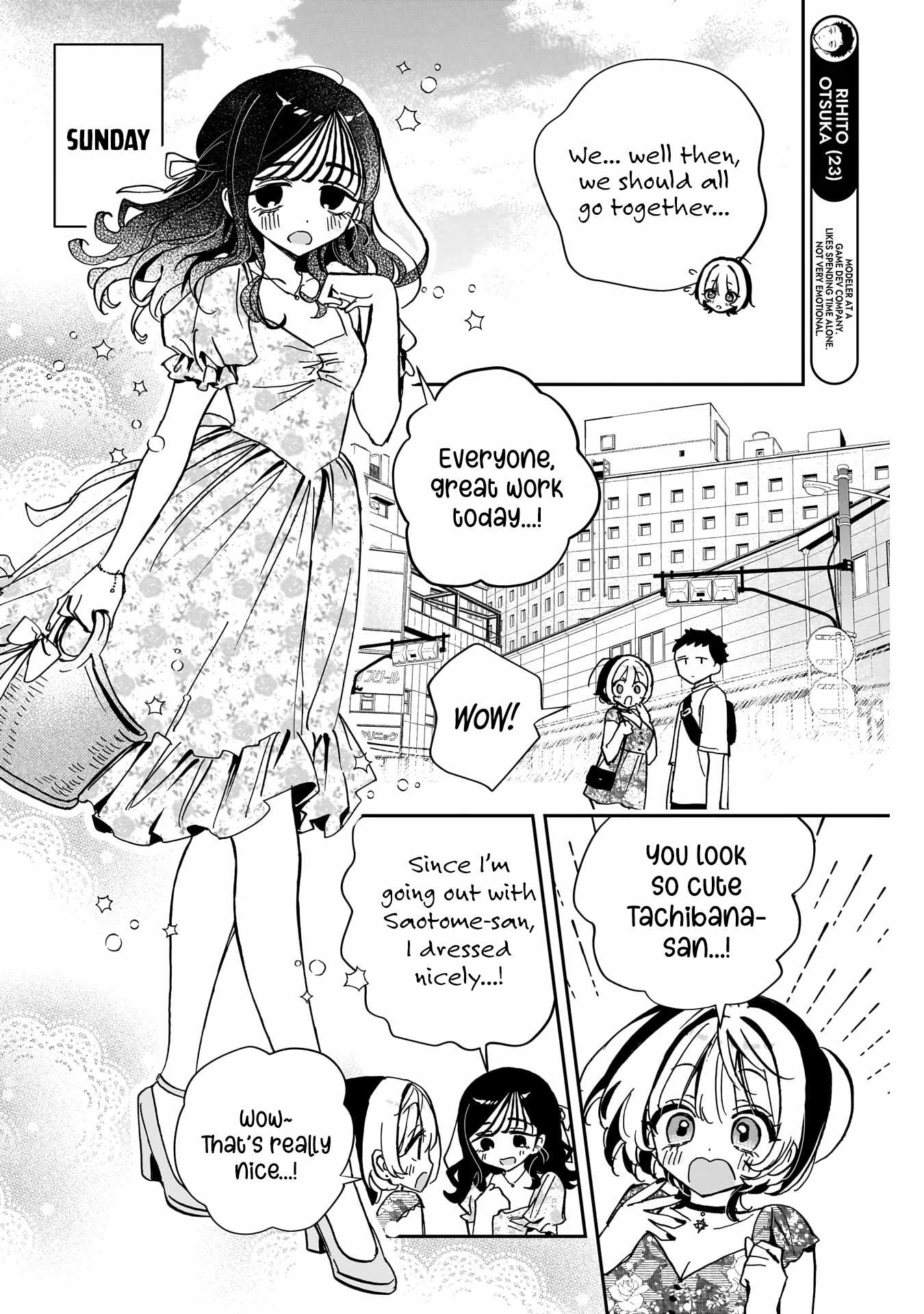 Noa-senpai wa Tomodachi. Chapter 41 page 7