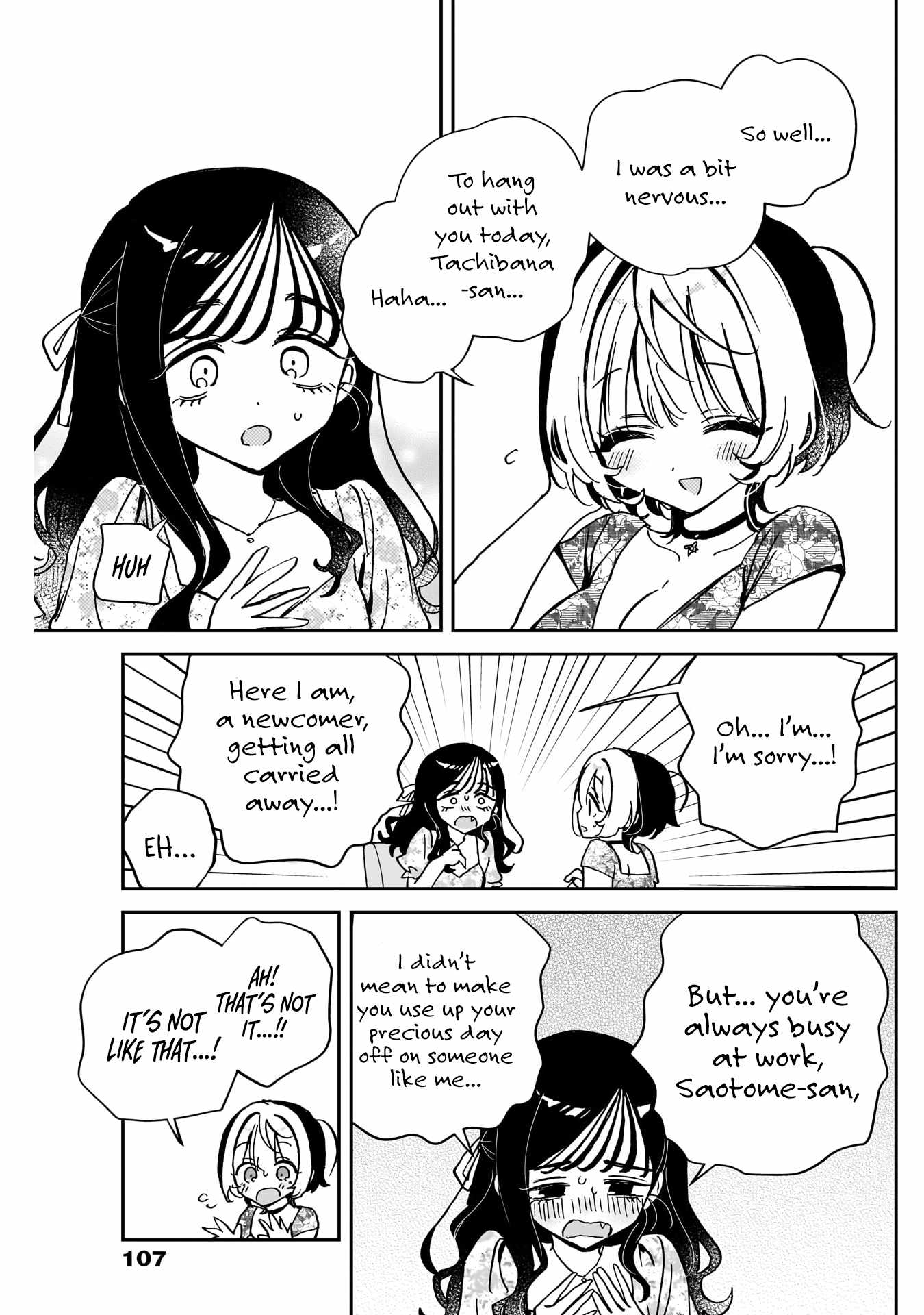 Noa-senpai wa Tomodachi. Chapter 41 page 16