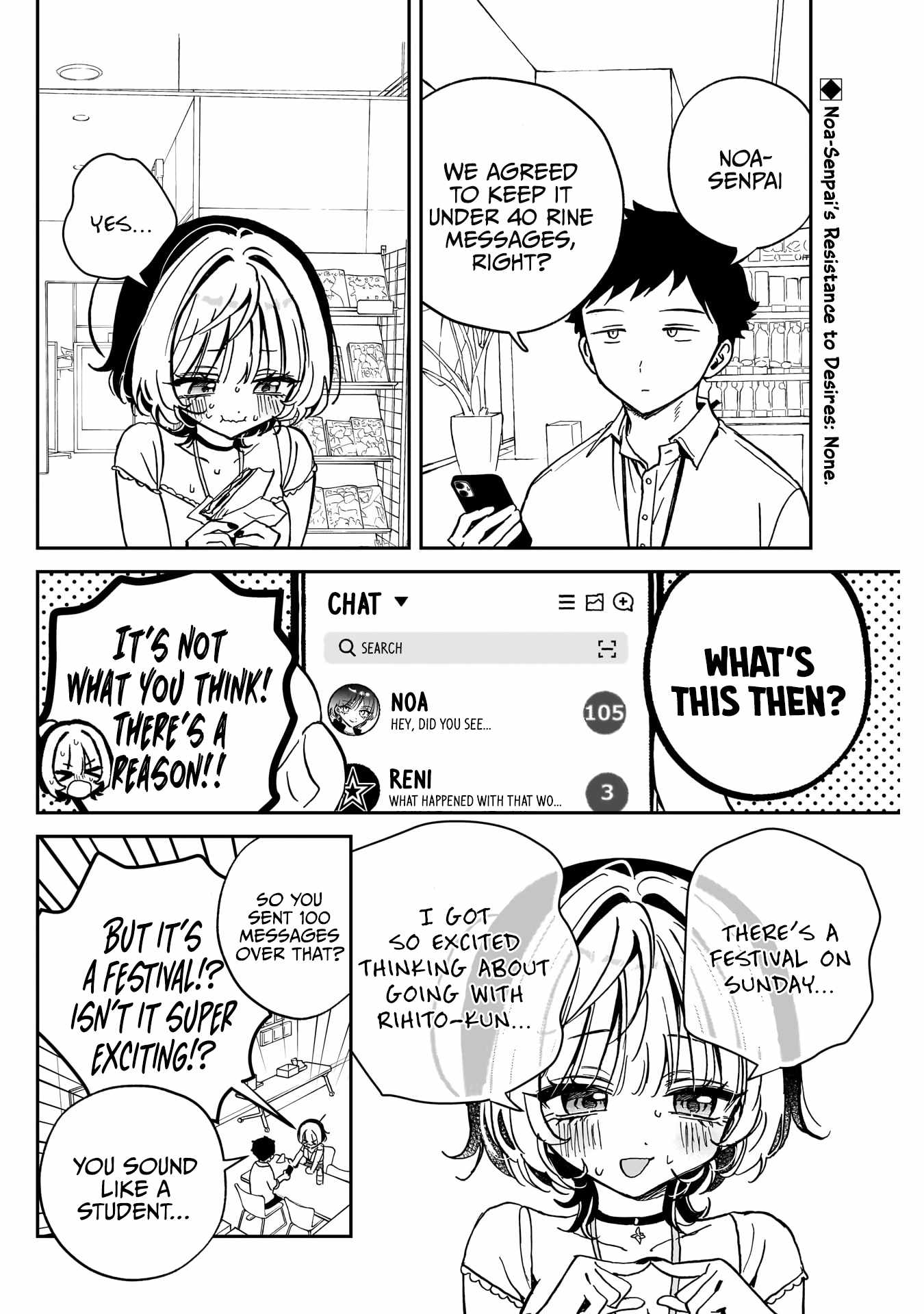 Noa-senpai wa Tomodachi. Chapter 45 page 3