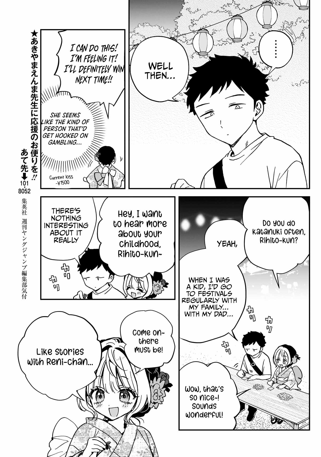 Noa-senpai wa Tomodachi. Chapter 45 page 10