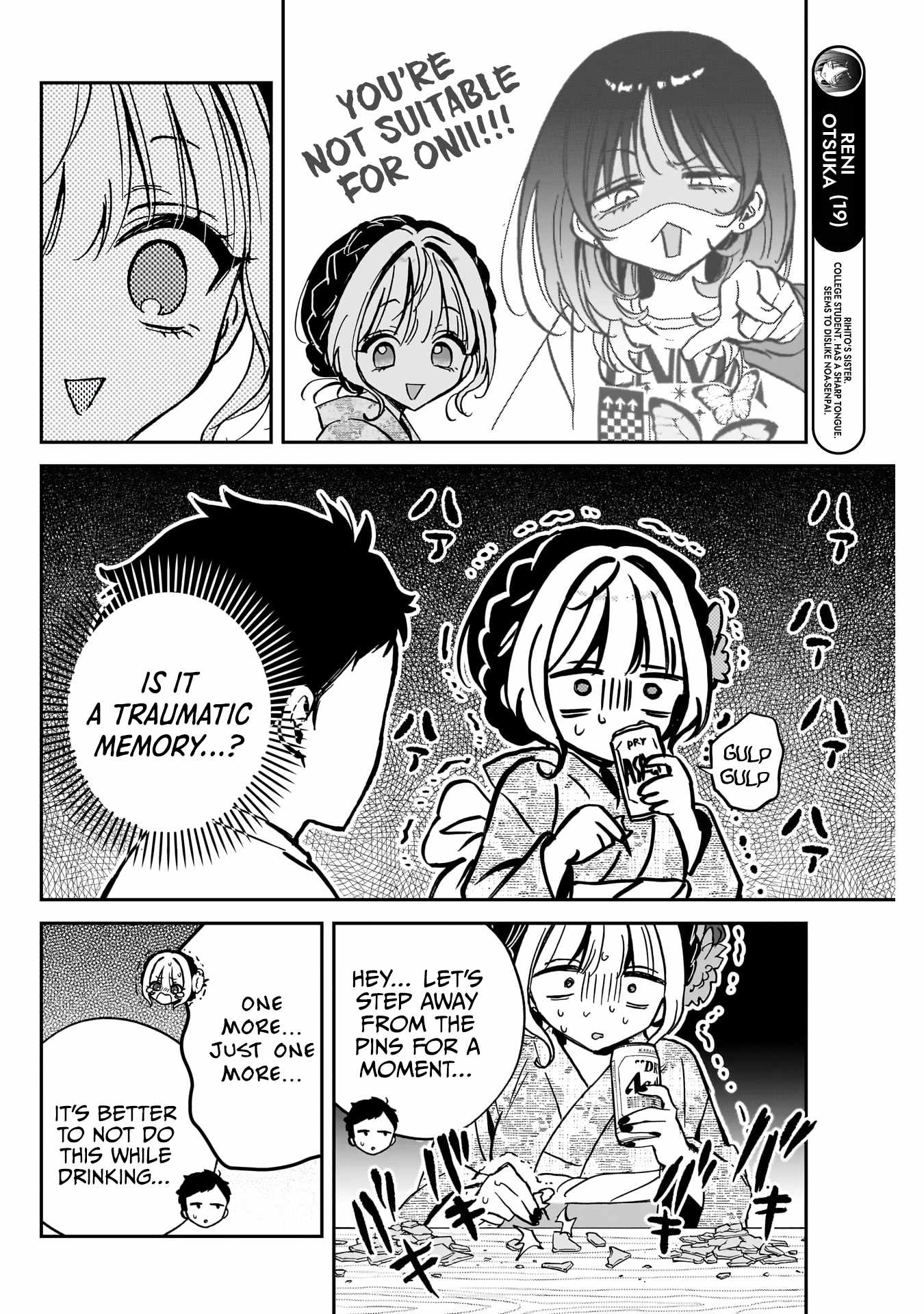 Noa-senpai wa Tomodachi. Chapter 45 page 11