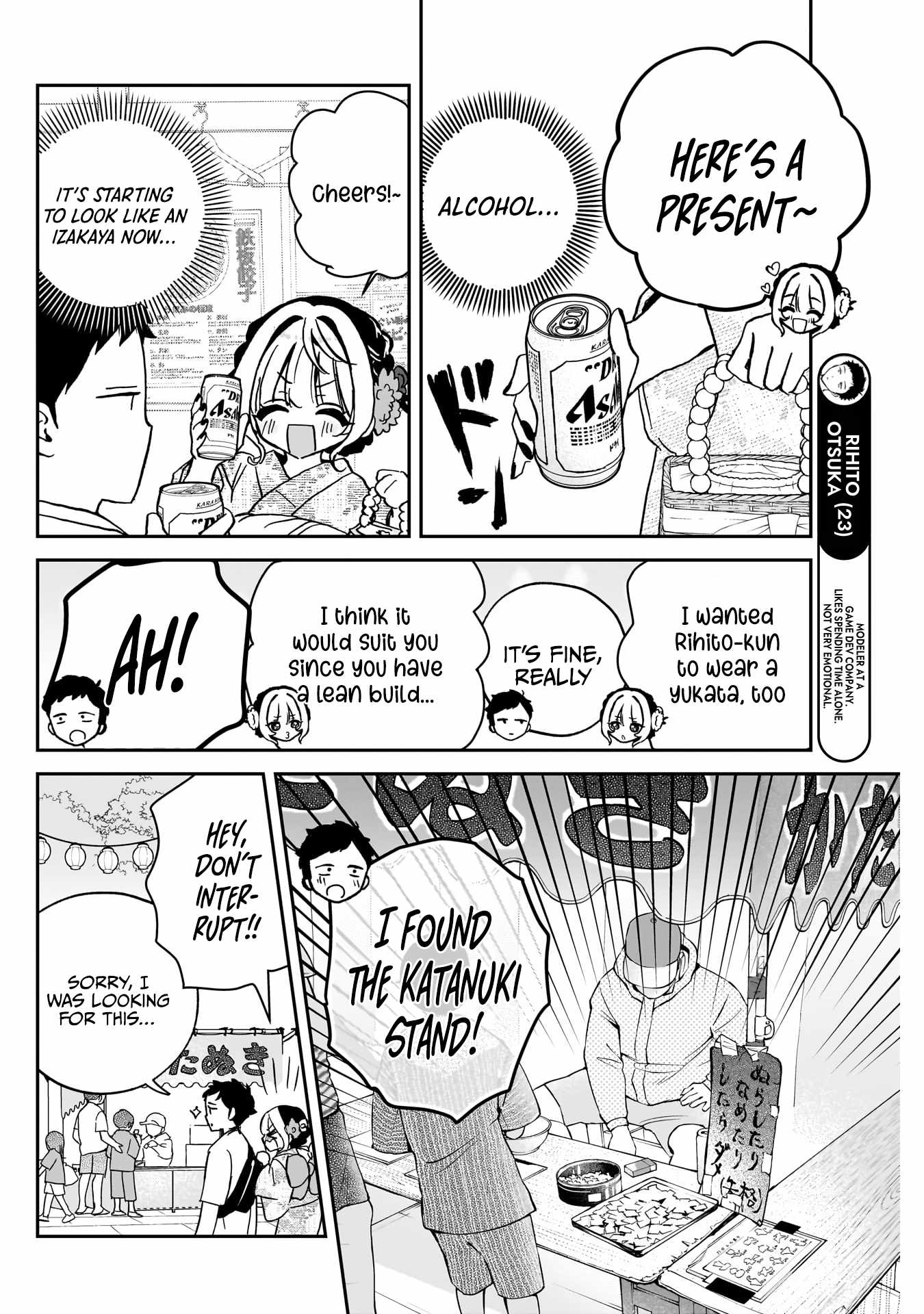 Noa-senpai wa Tomodachi. Chapter 45 page 7