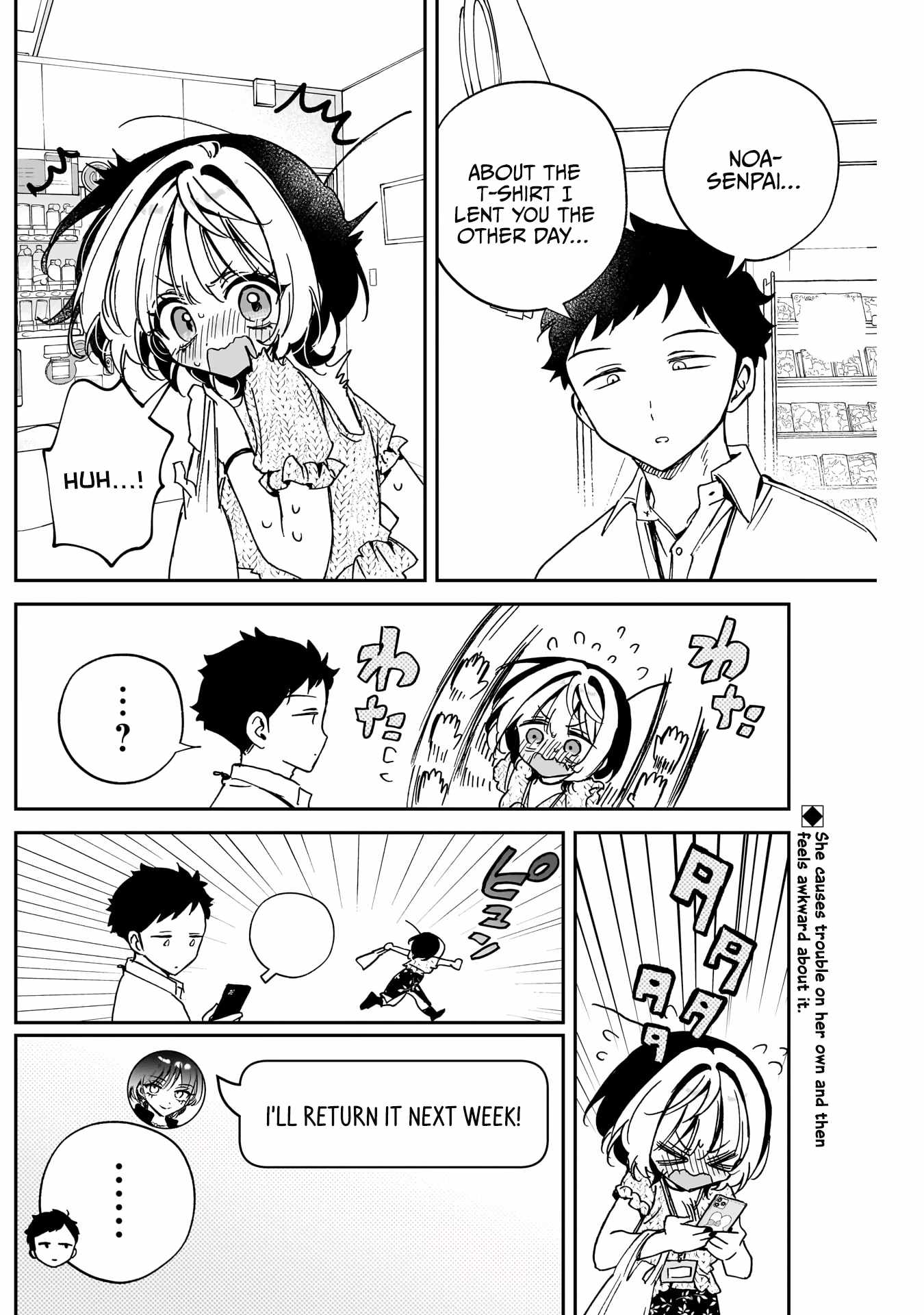 Noa-senpai wa Tomodachi. Chapter 48 page 3