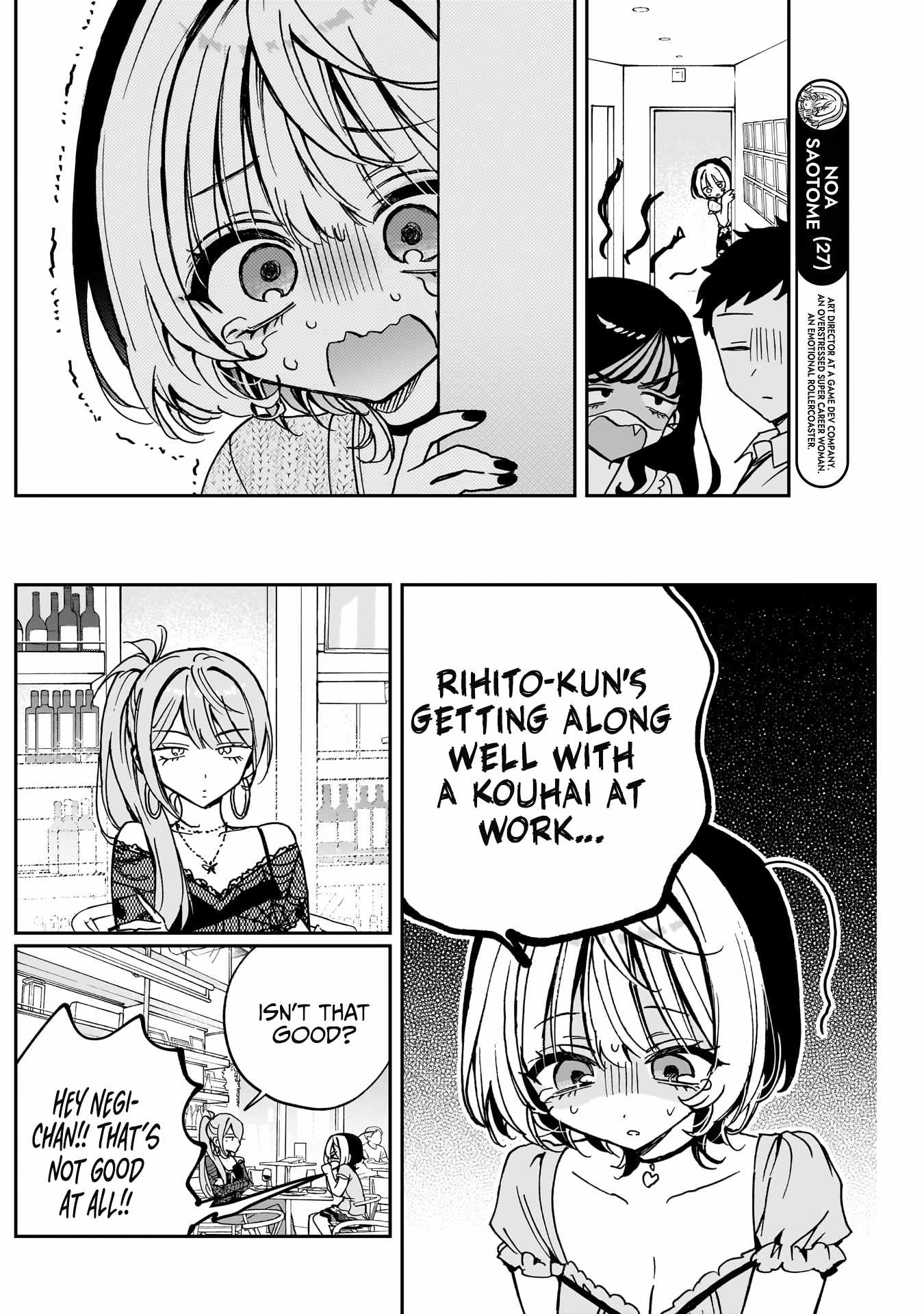 Noa-senpai wa Tomodachi. Chapter 48 page 5