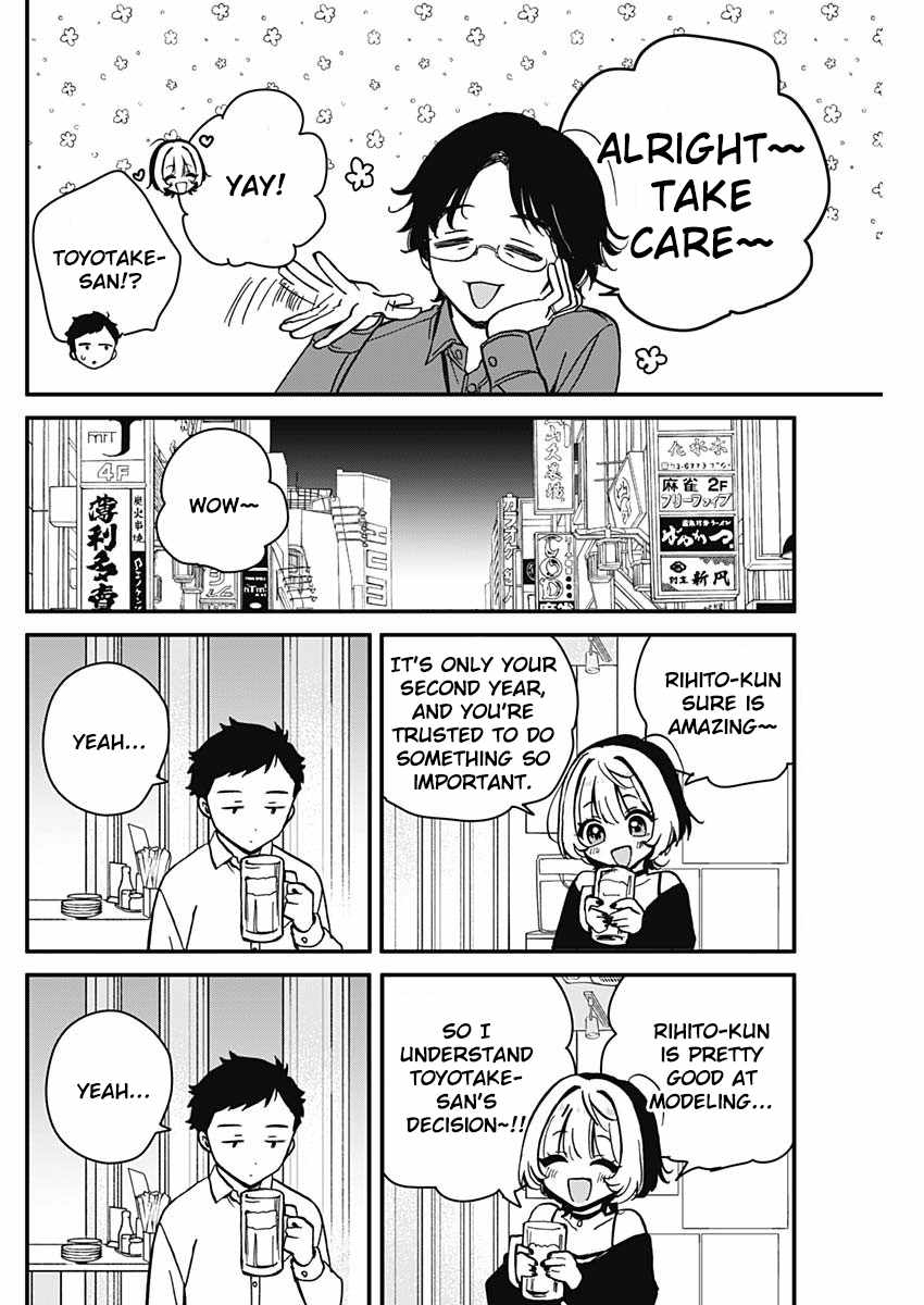 Noa-senpai wa Tomodachi. Chapter 5 page 6