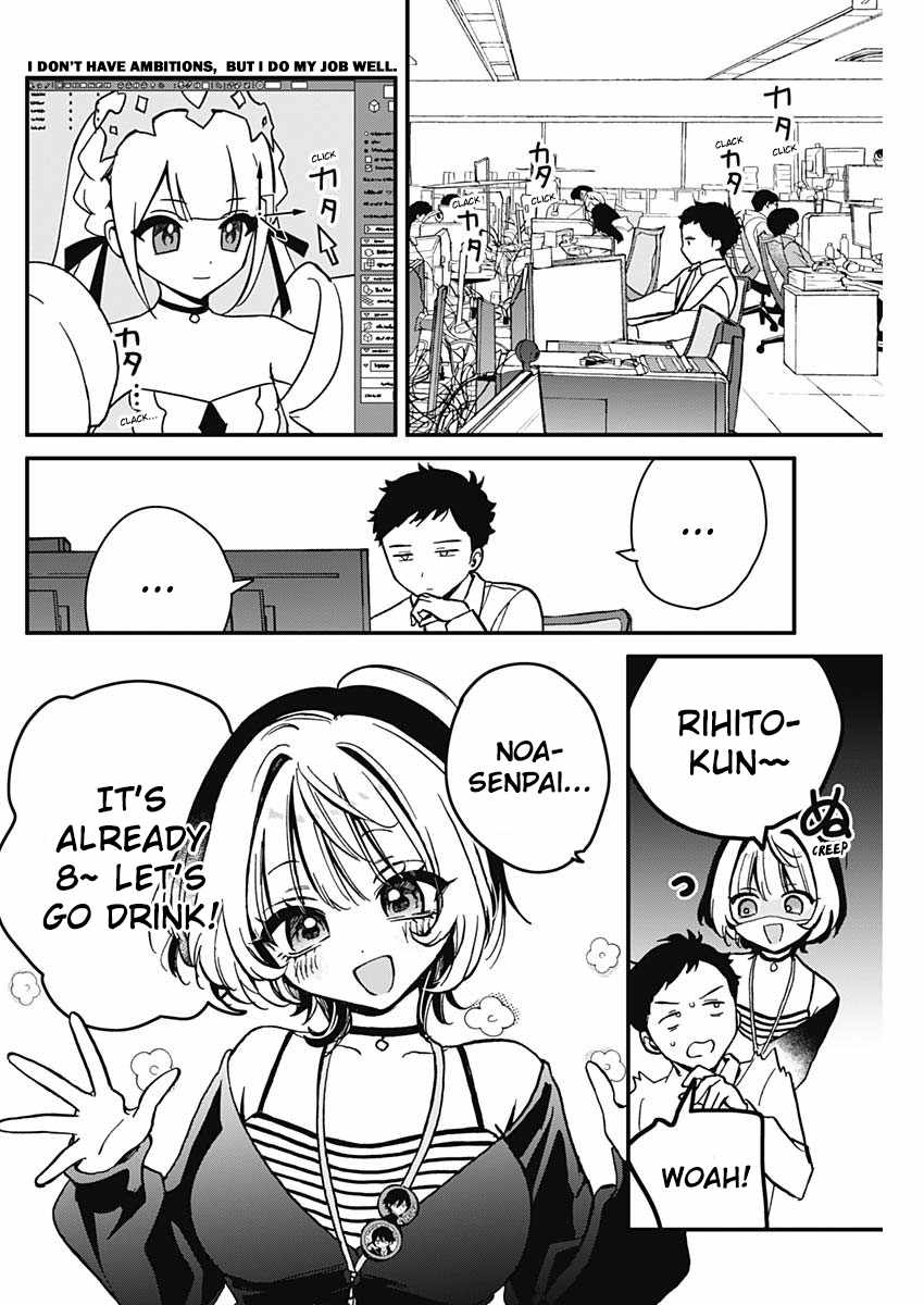 Noa-senpai wa Tomodachi. Chapter 5 page 2