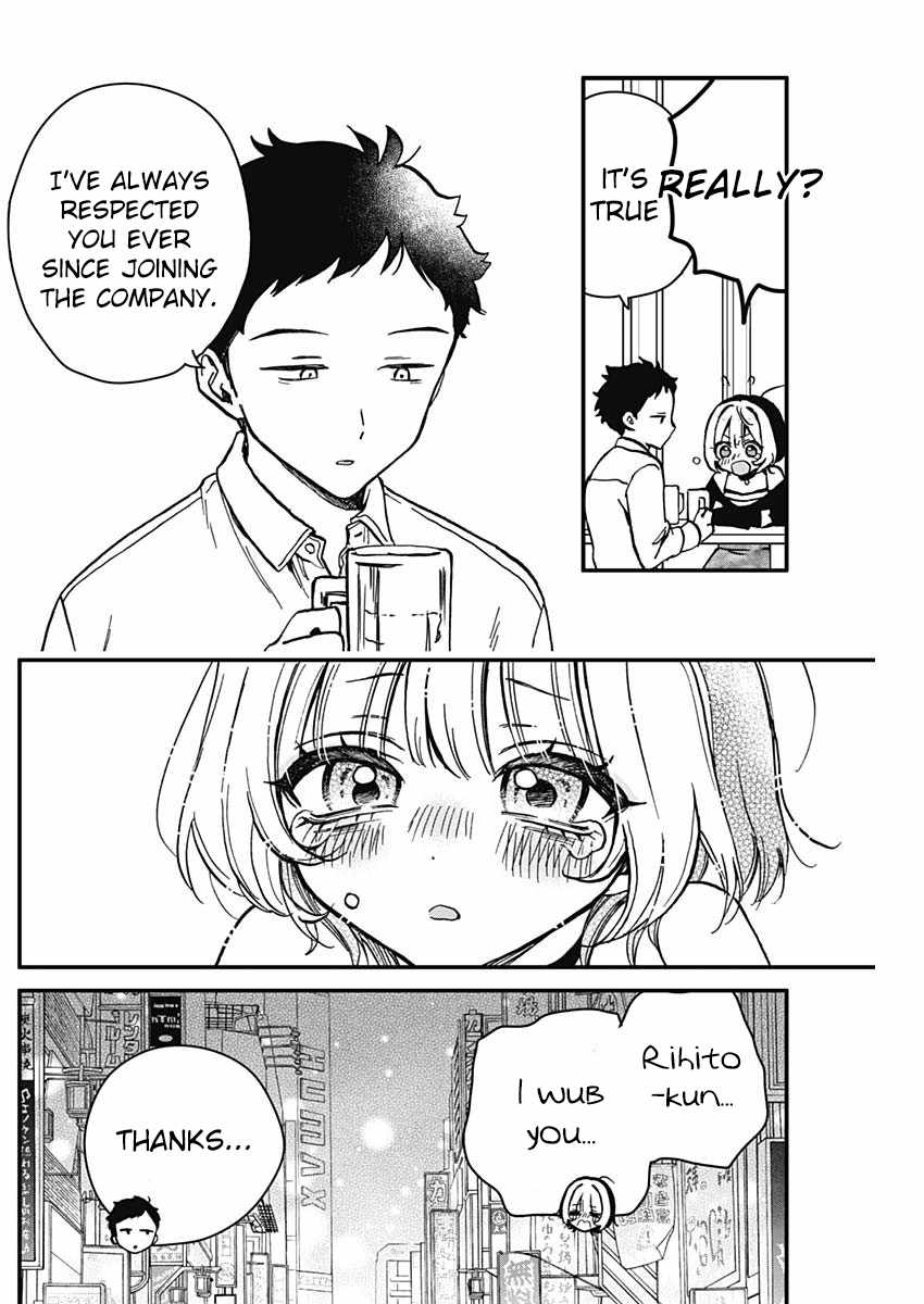 Noa-senpai wa Tomodachi. Chapter 5 page 16