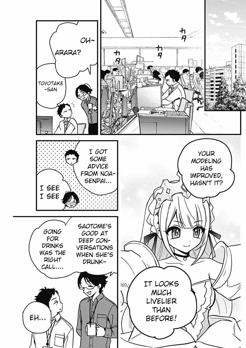 Noa-senpai wa Tomodachi. Chapter 5 page 17