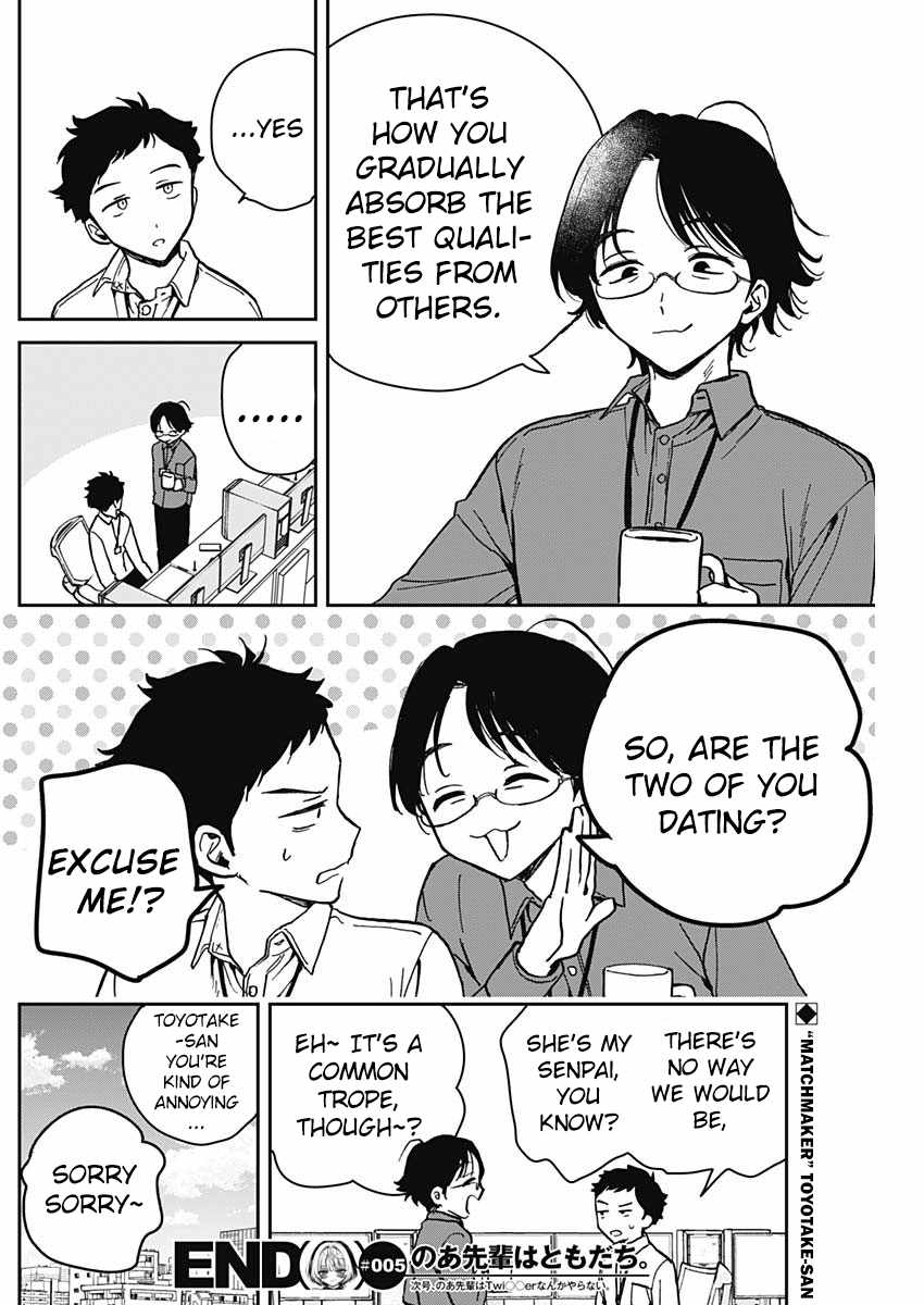 Noa-senpai wa Tomodachi. Chapter 5 page 18