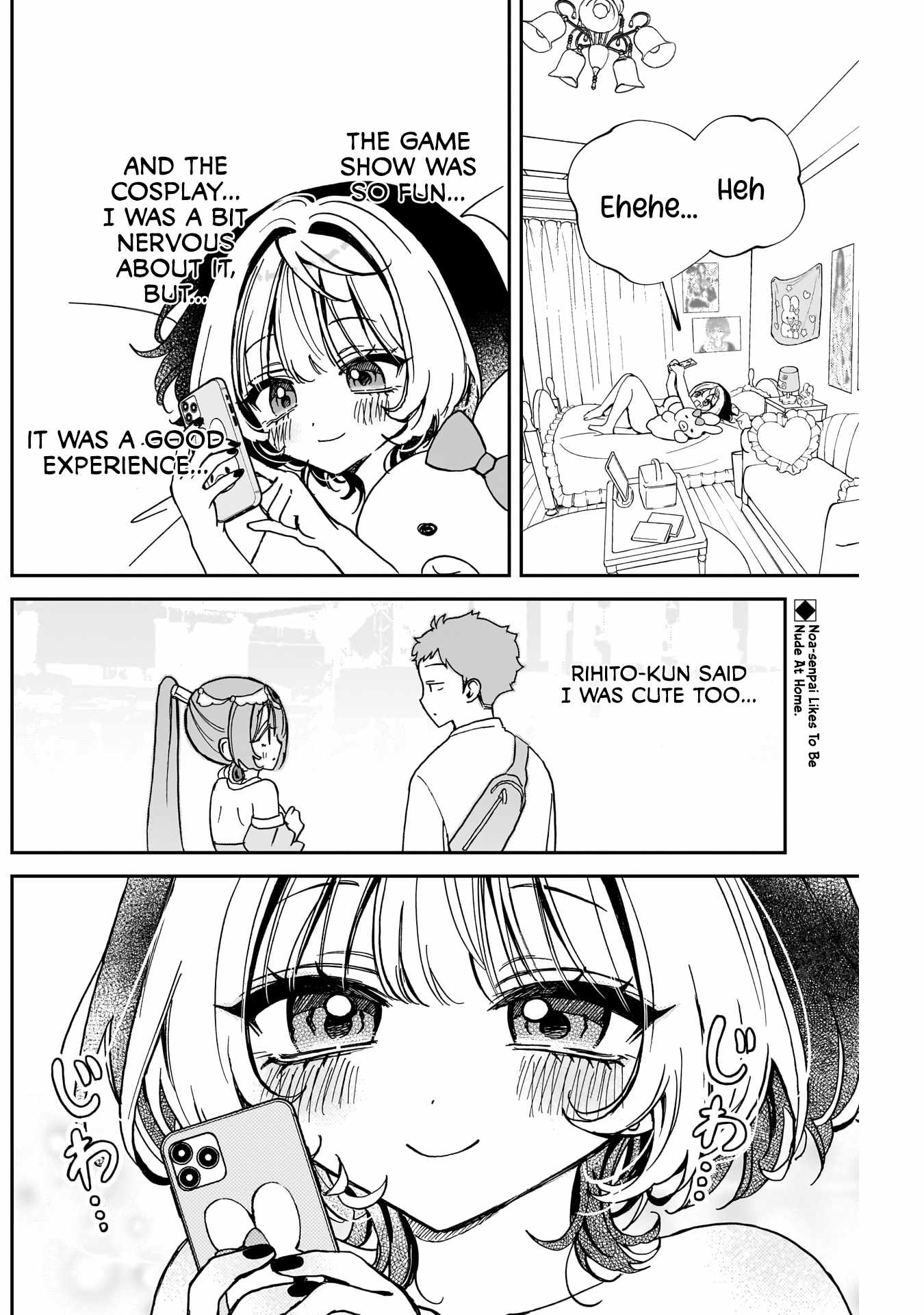 Noa-senpai wa Tomodachi. Chapter 52 page 3