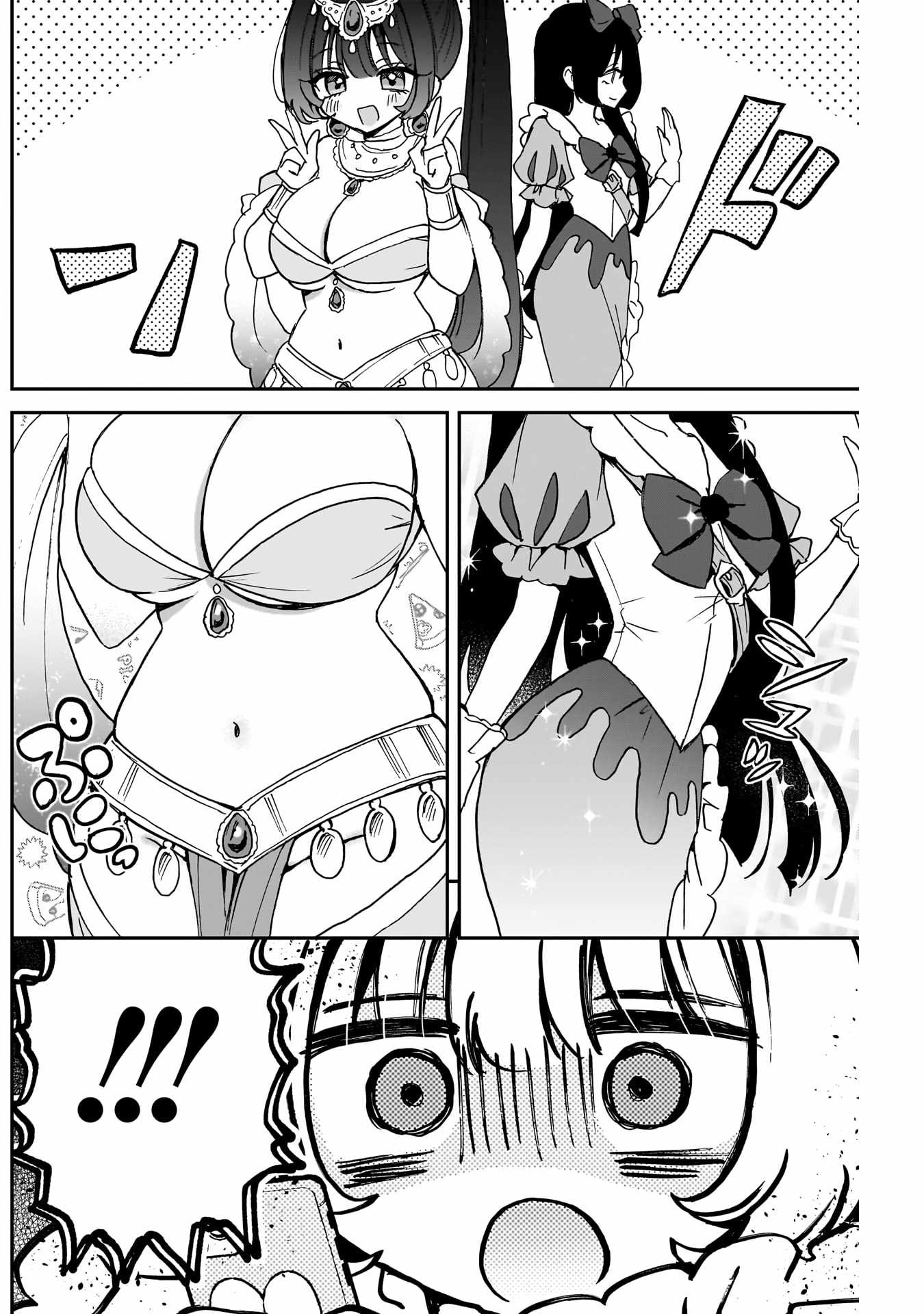 Noa-senpai wa Tomodachi. Chapter 52 page 5