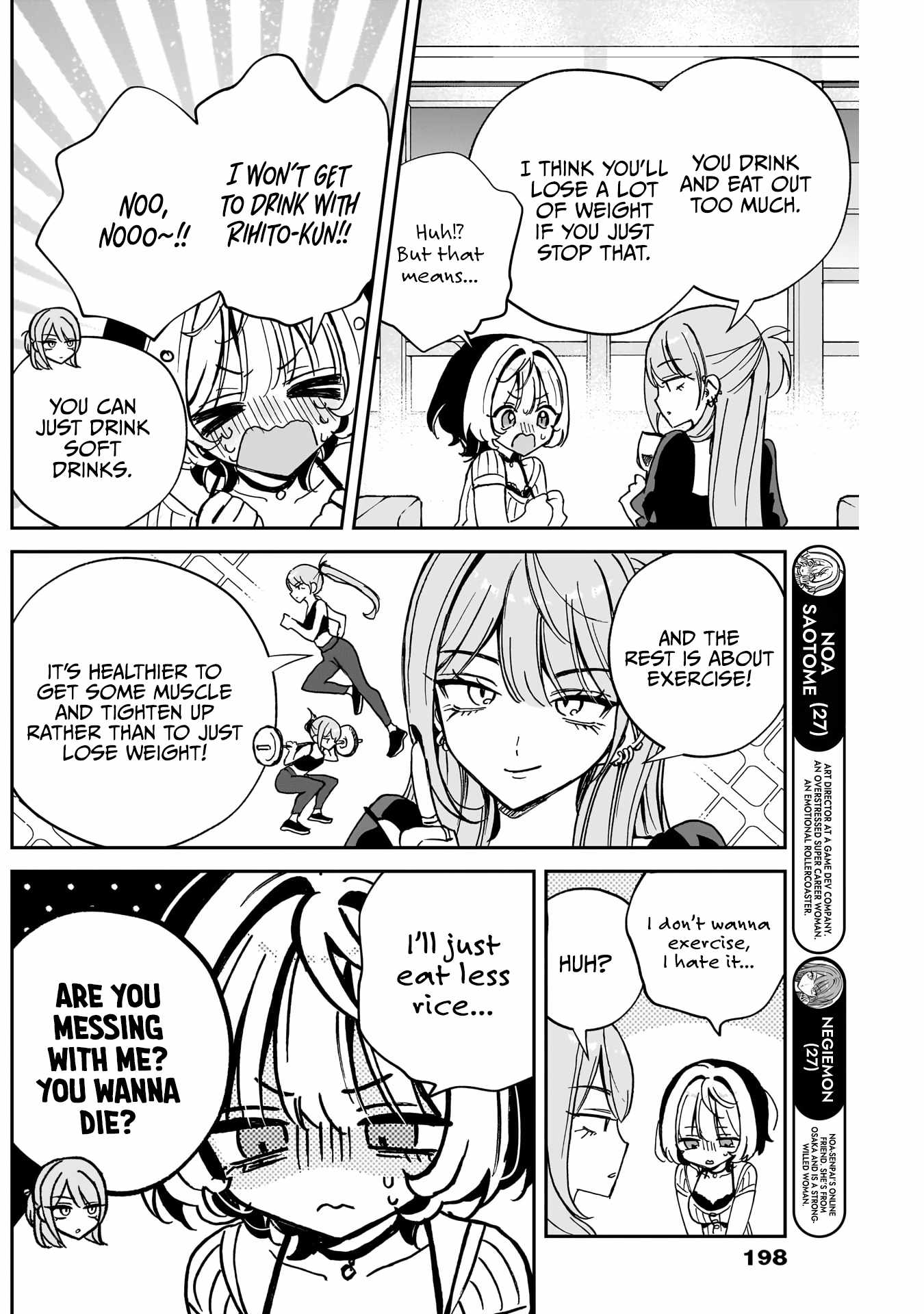 Noa-senpai wa Tomodachi. Chapter 52 page 7