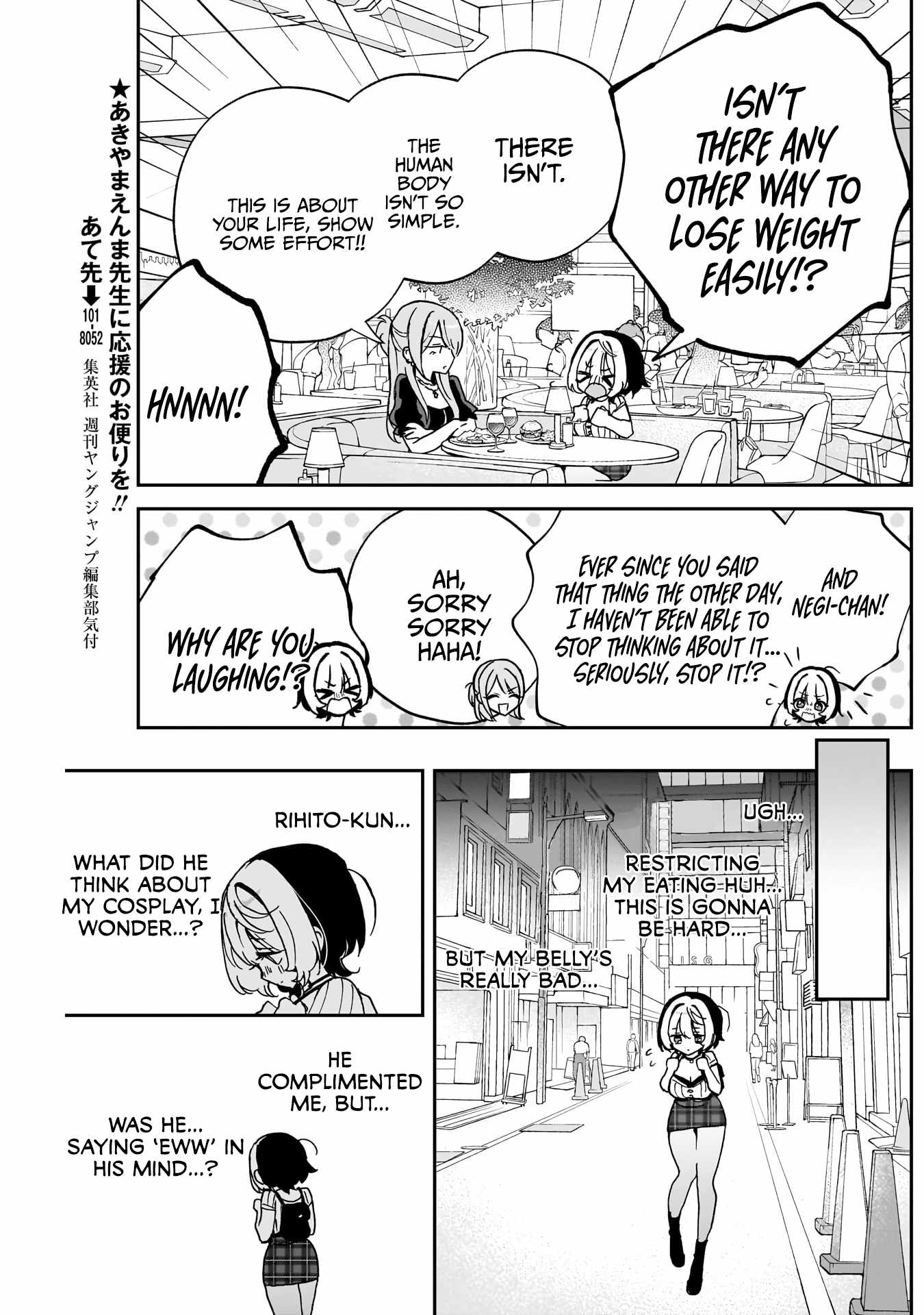 Noa-senpai wa Tomodachi. Chapter 52 page 8