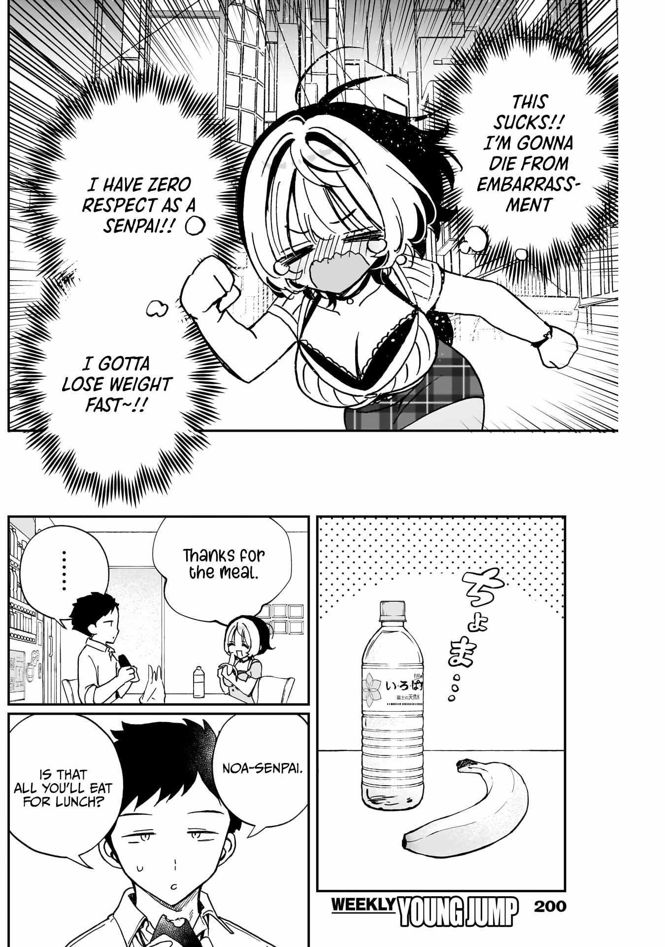 Noa-senpai wa Tomodachi. Chapter 52 page 9
